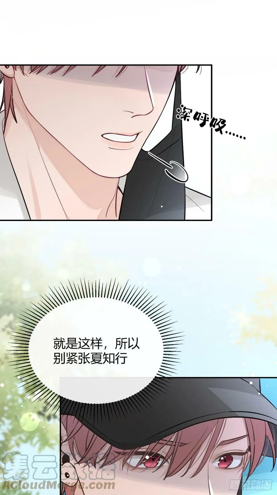 24.同床+入V通知69