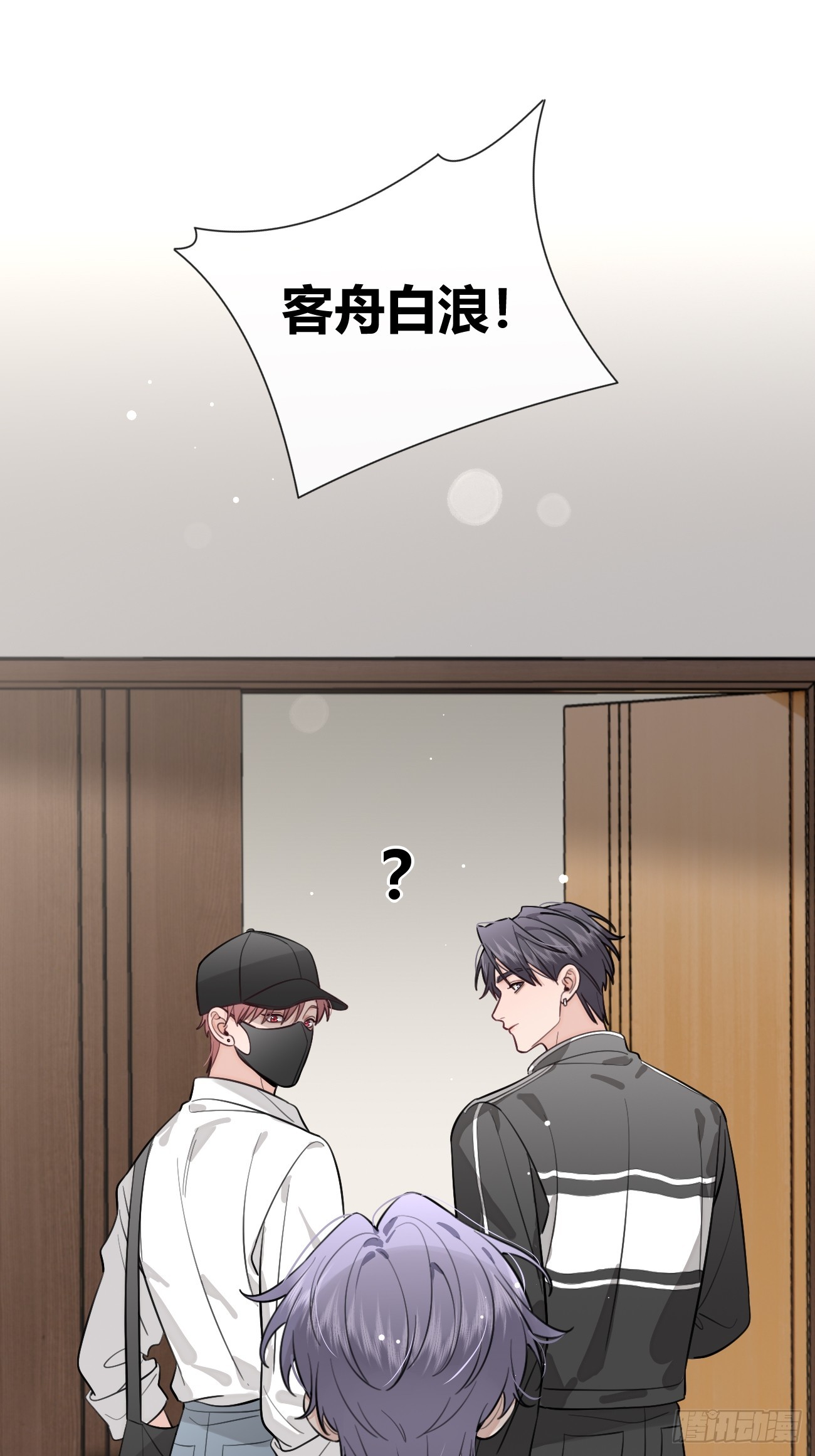 26.心动16