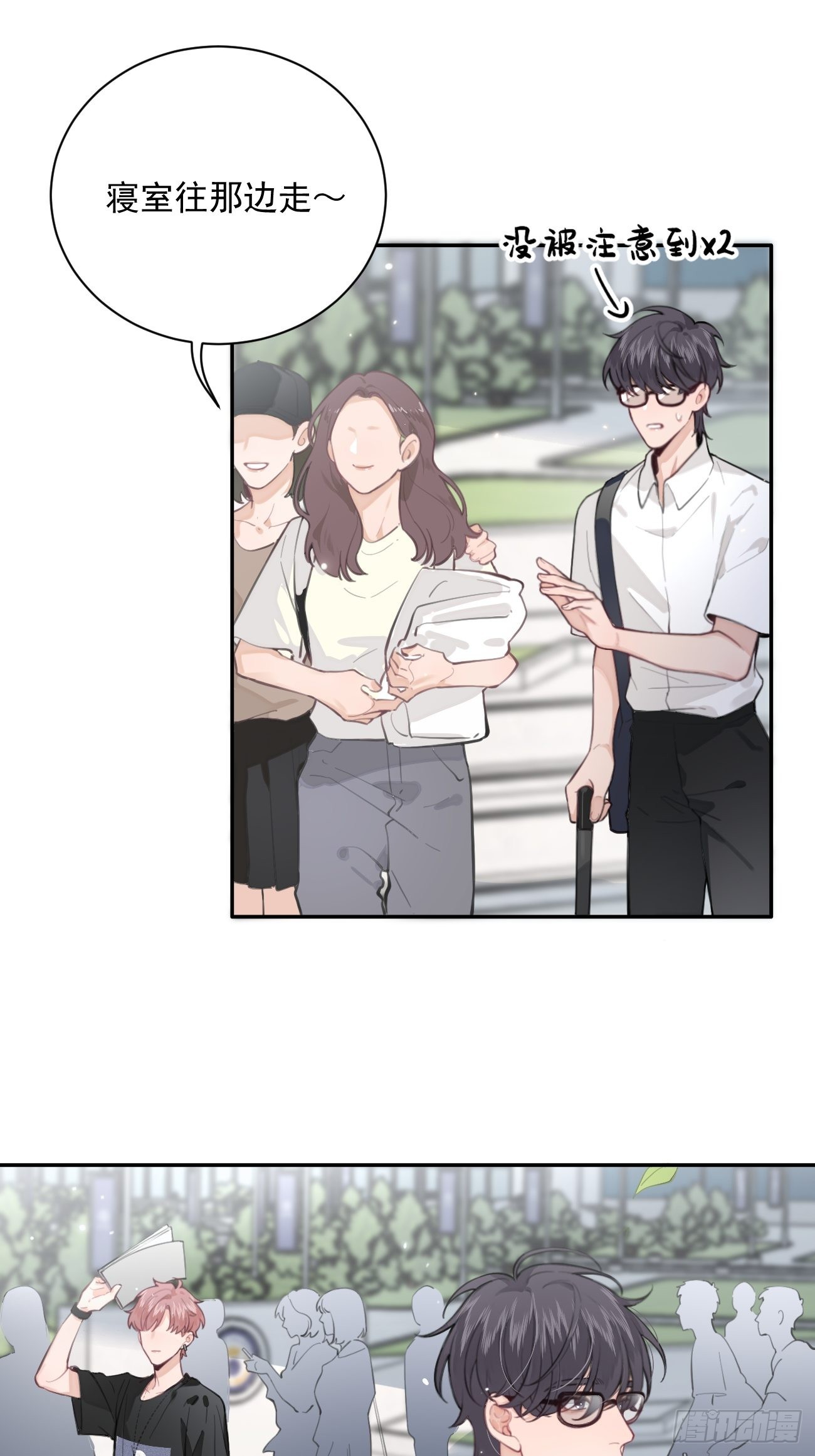 03.暗恋9