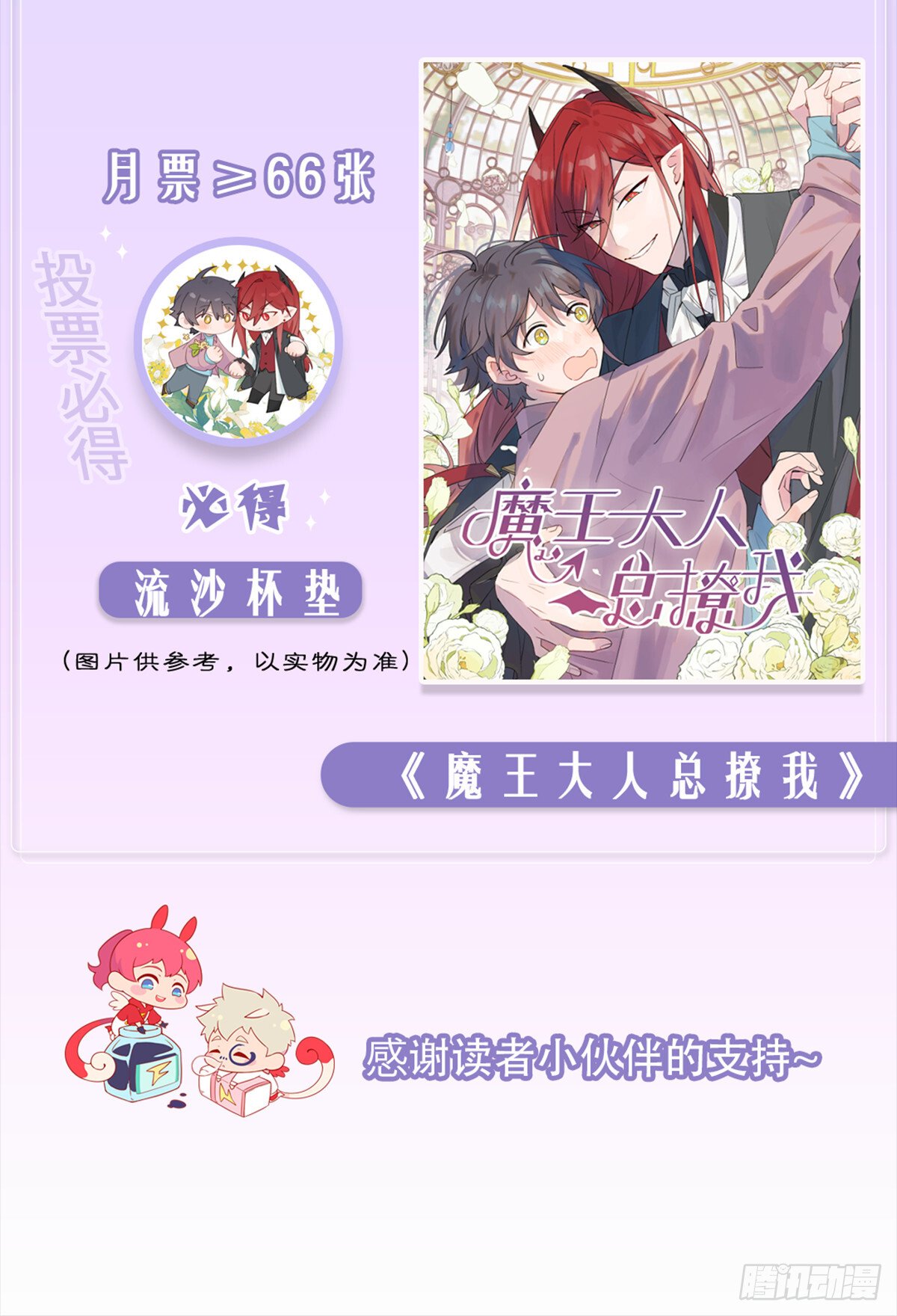 57.问心63