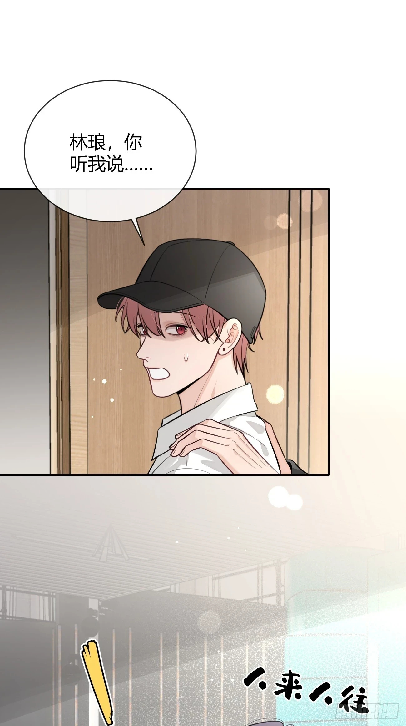 29.陪你逛逛28