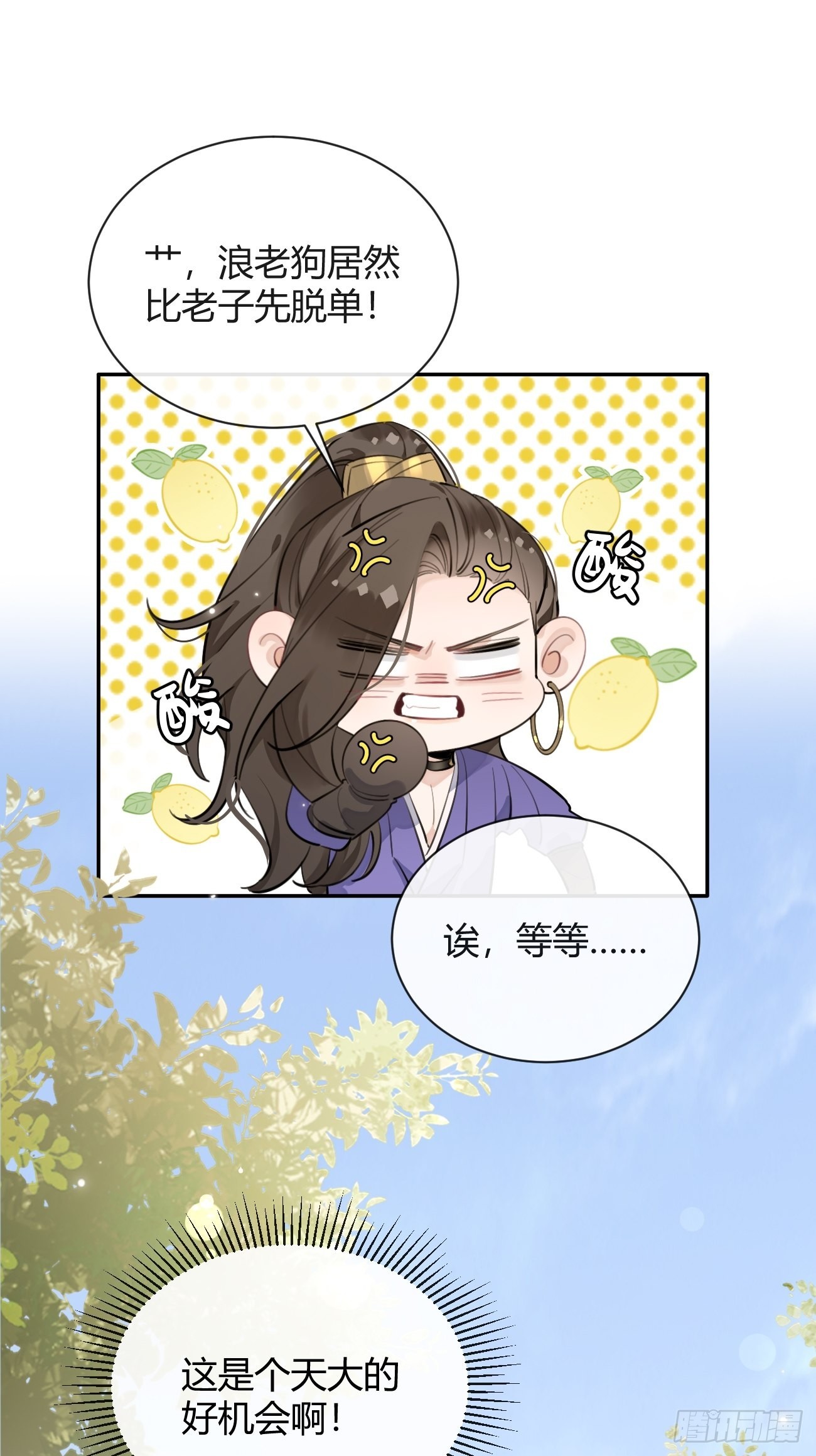 15.联手31