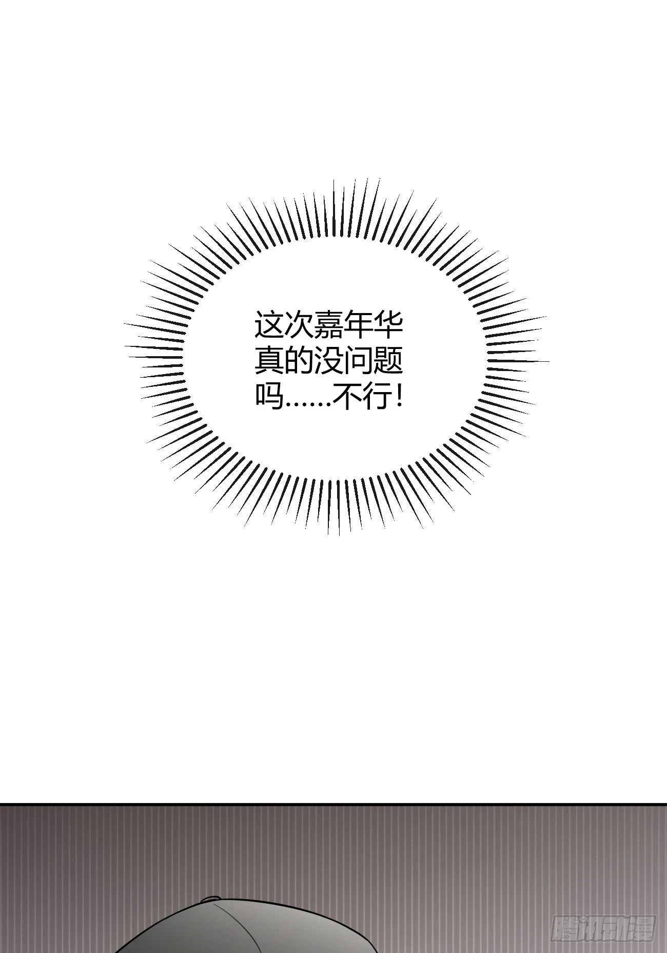 29.陪你逛逛20