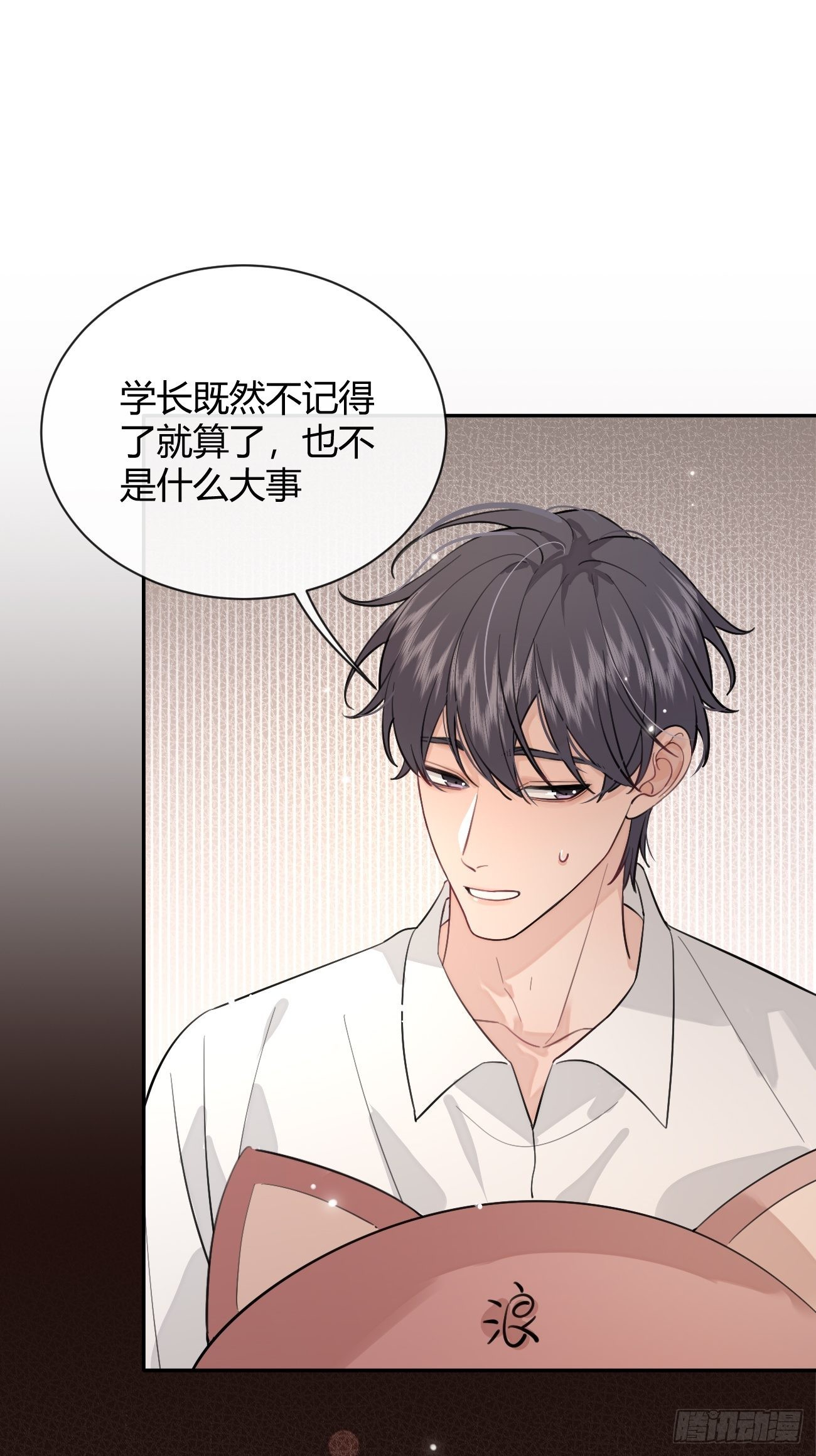 17.“初见”32