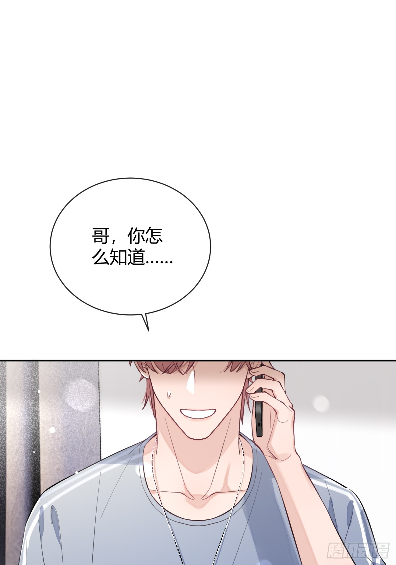 21.会喝酒吗？28