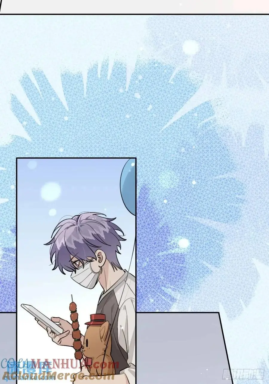 67.相遇27