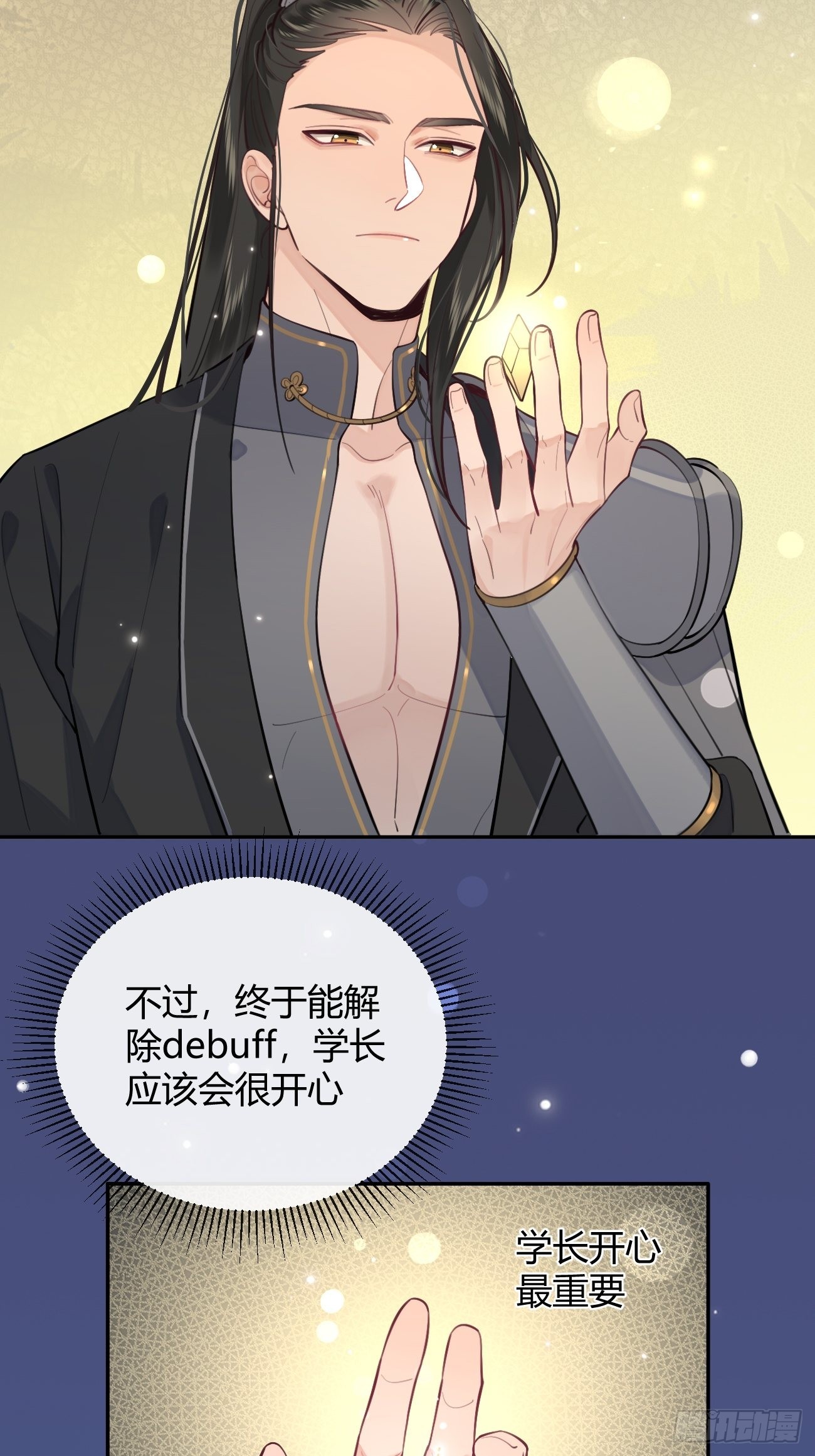 15.联手4