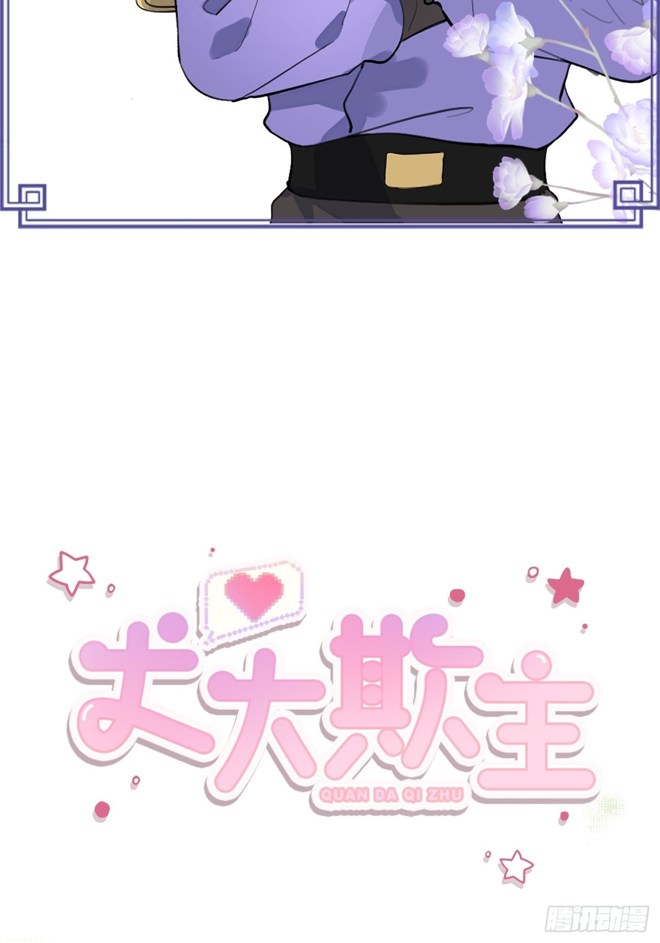 人物简介5