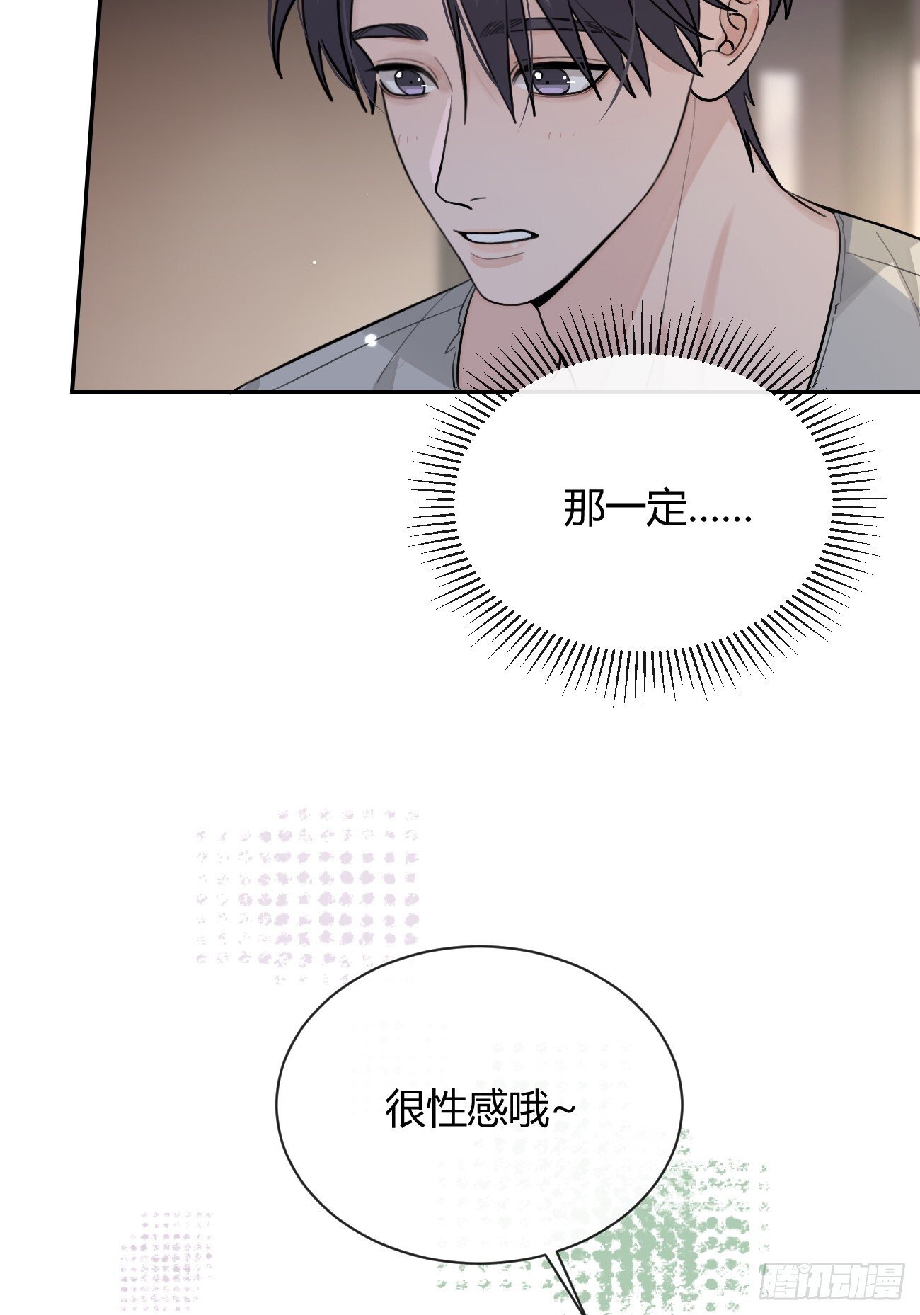 52. 学长的另一面40