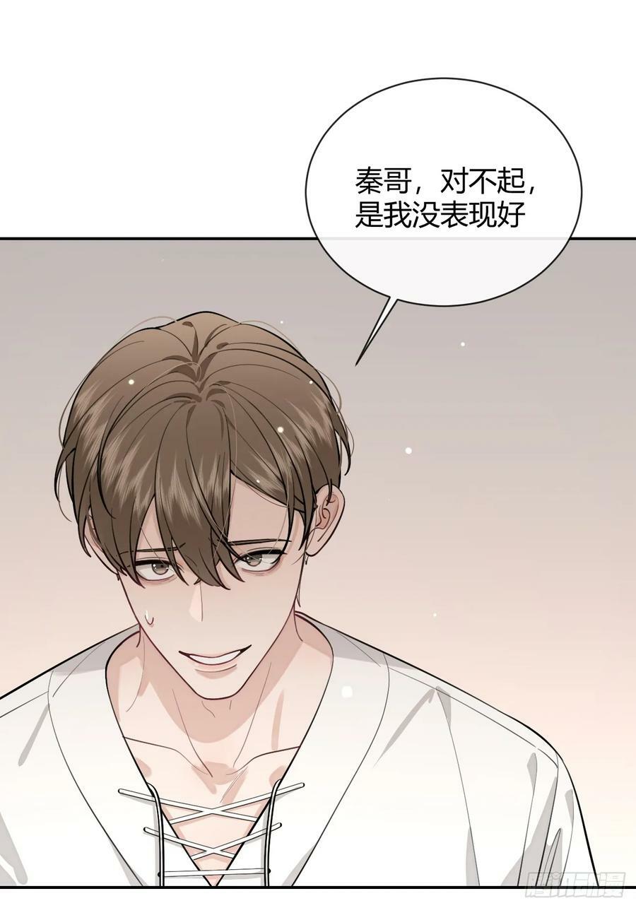 35.赛前小插曲26
