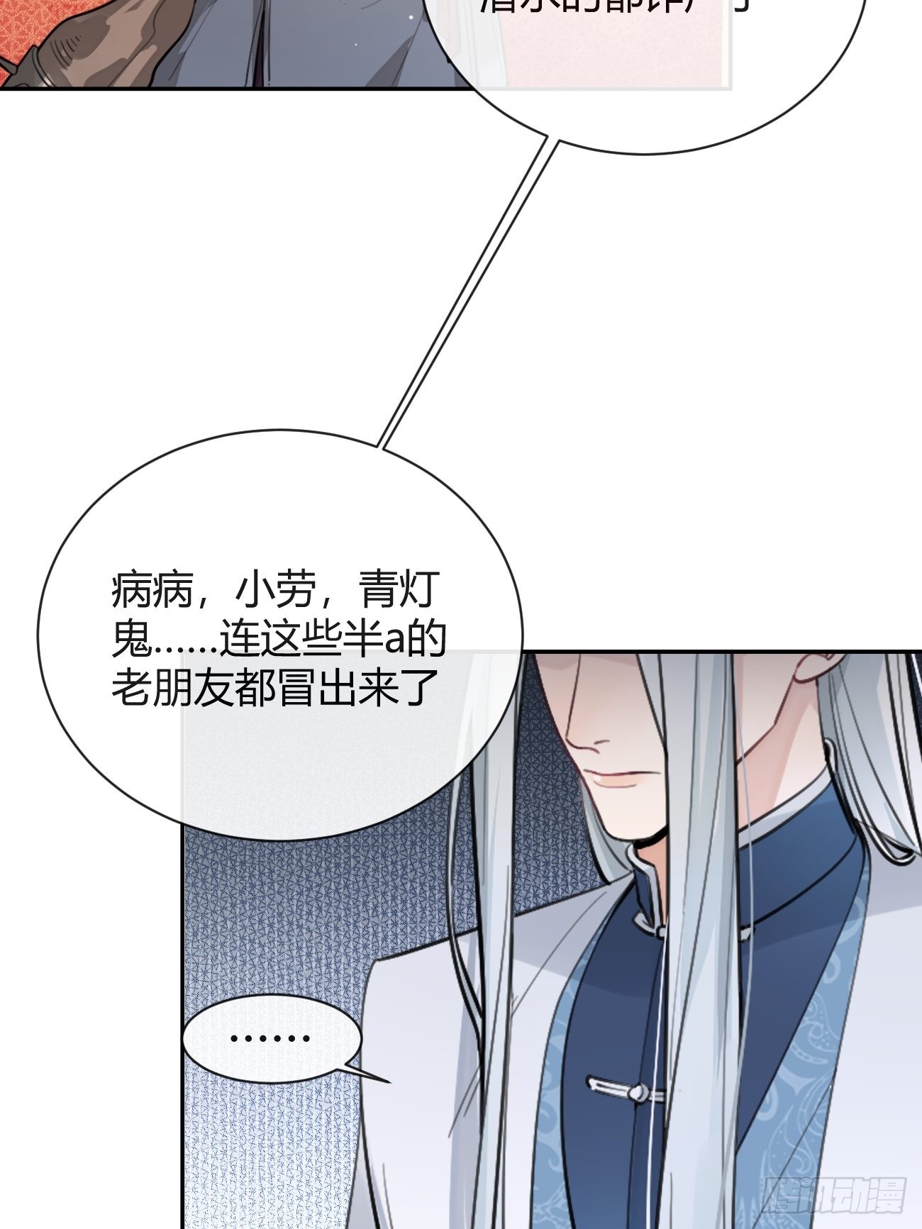 16.不想再被推开36