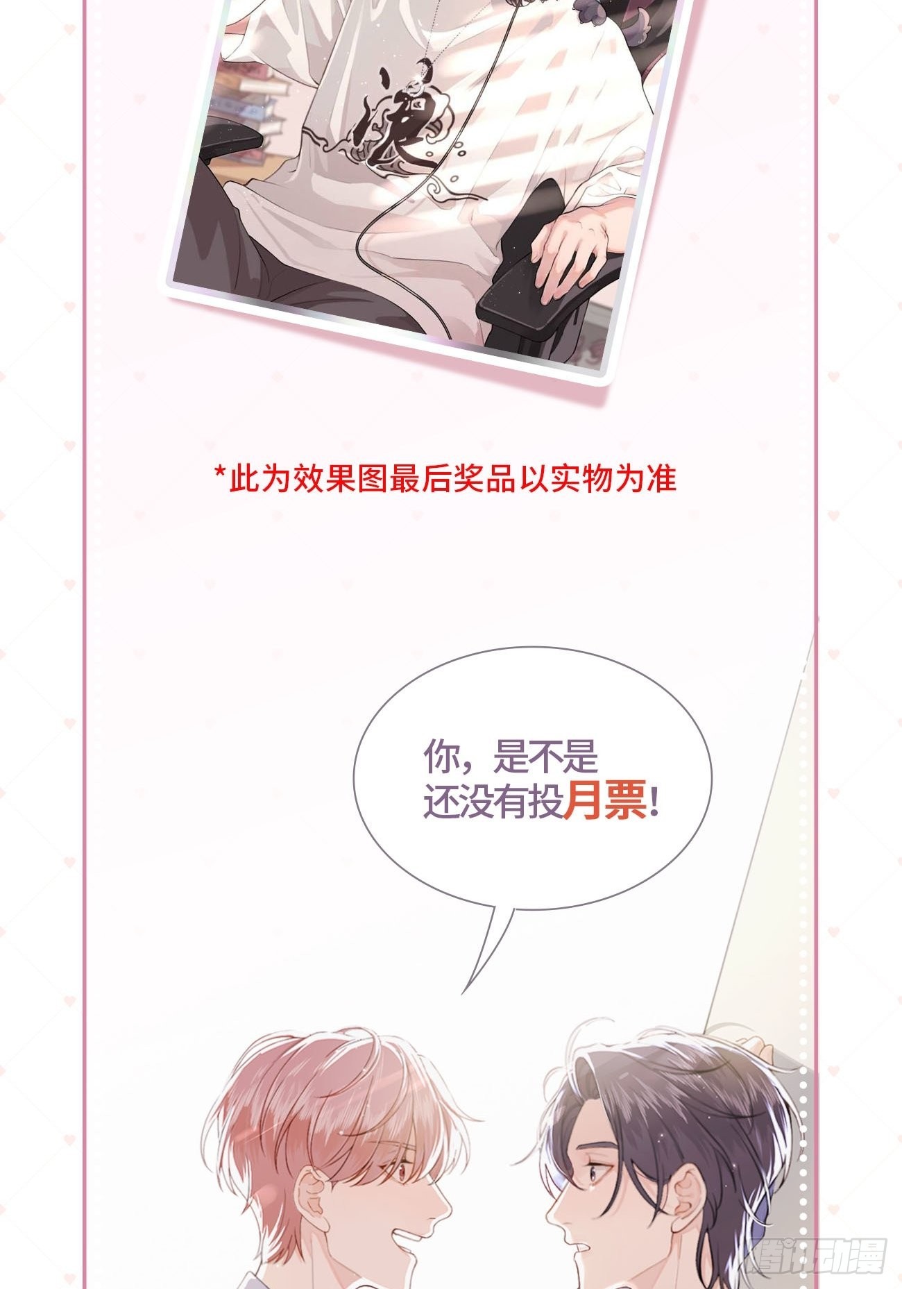 04.默契97