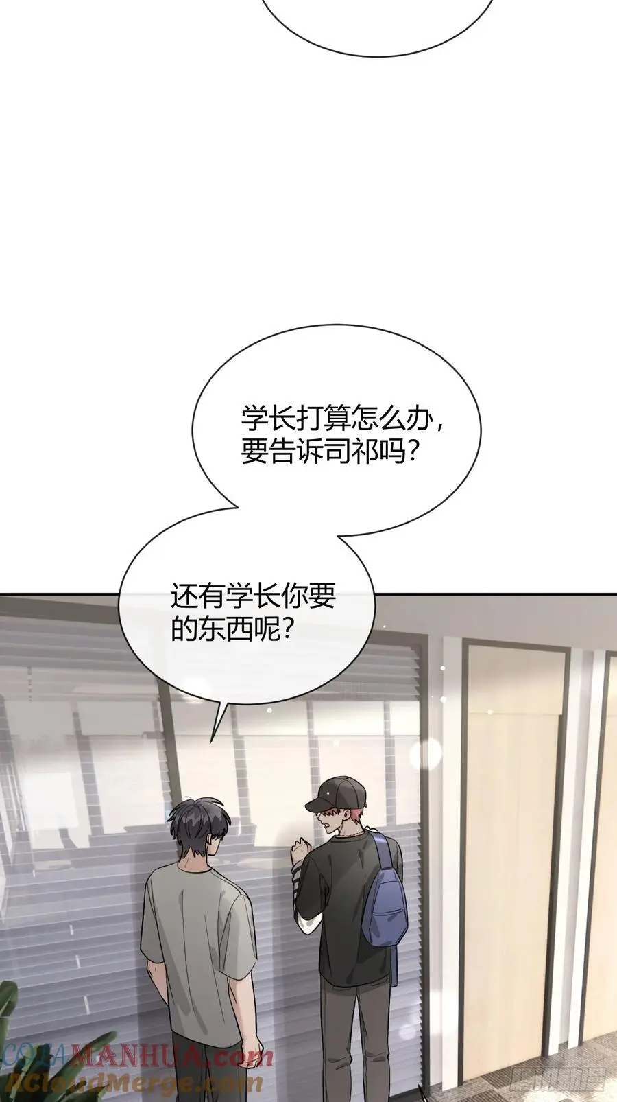 63.察言观色42