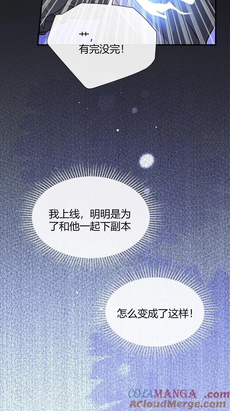 77.联机51