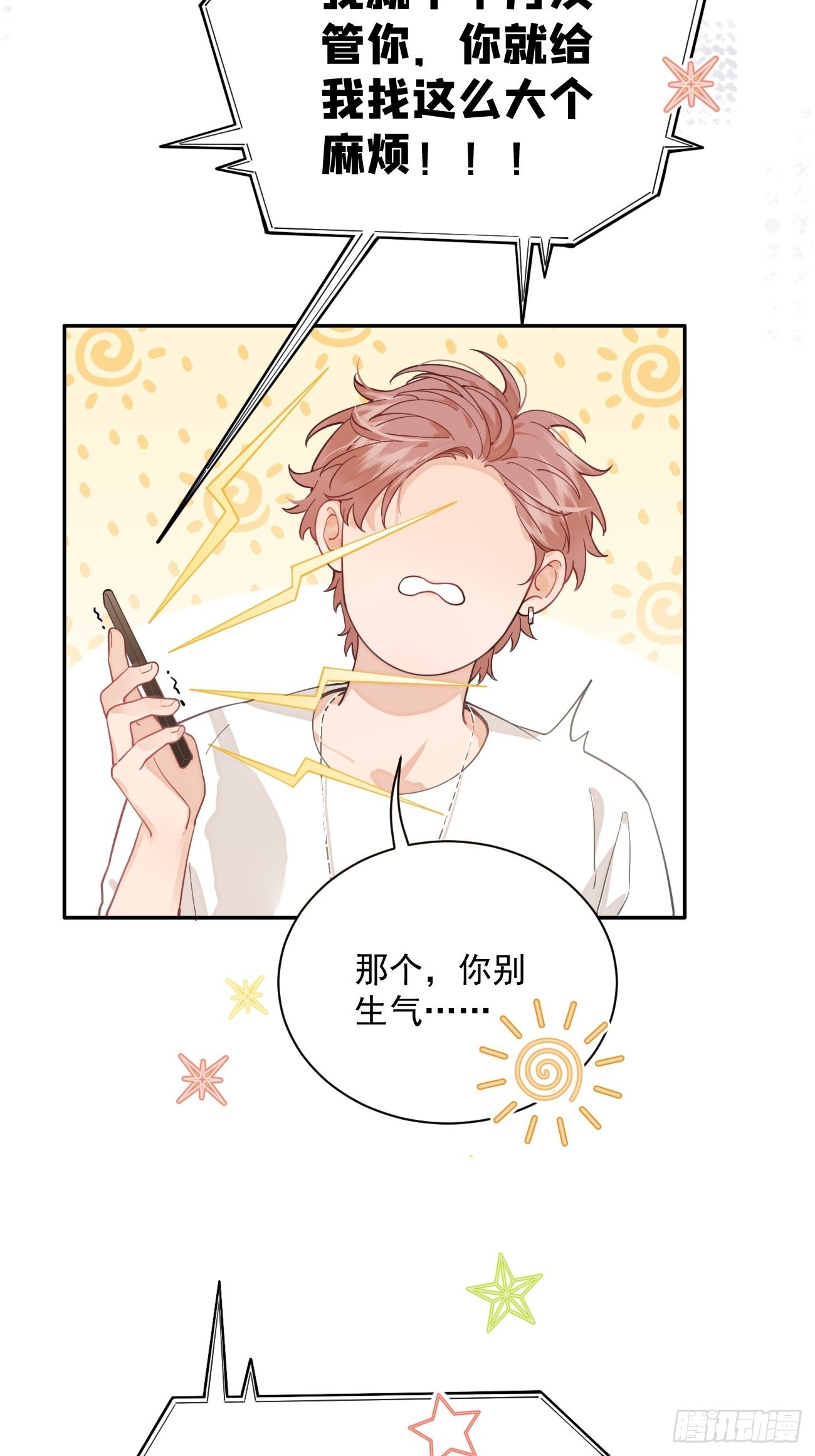 05.想要你45