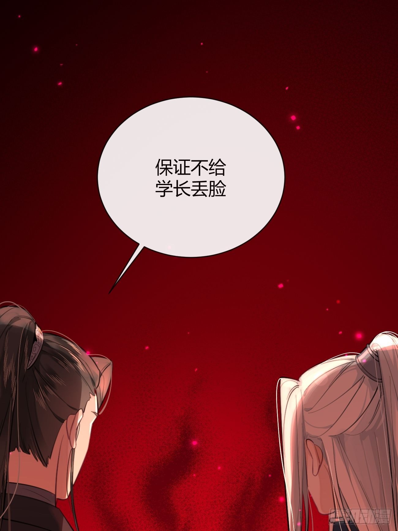 15.联手93