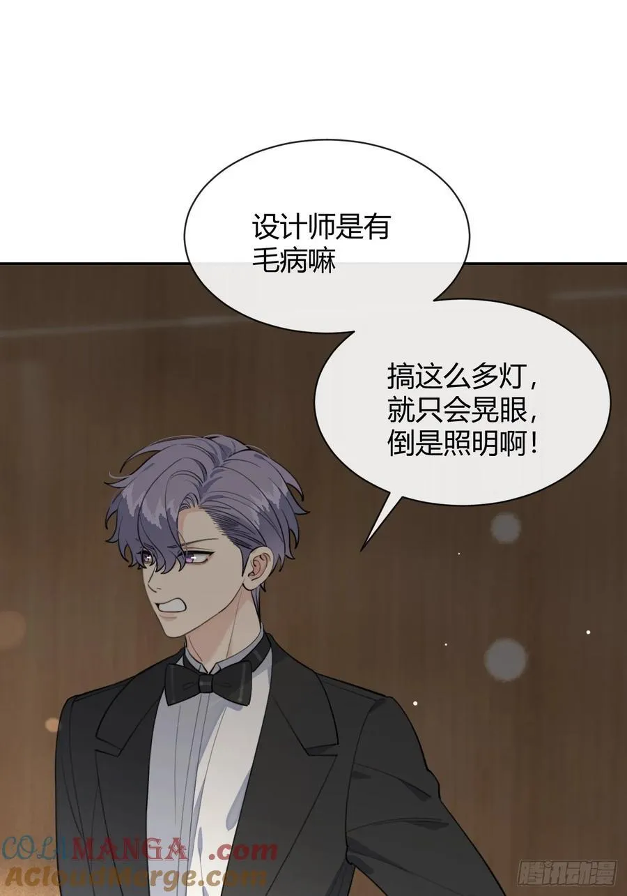 85.暗流涌动42