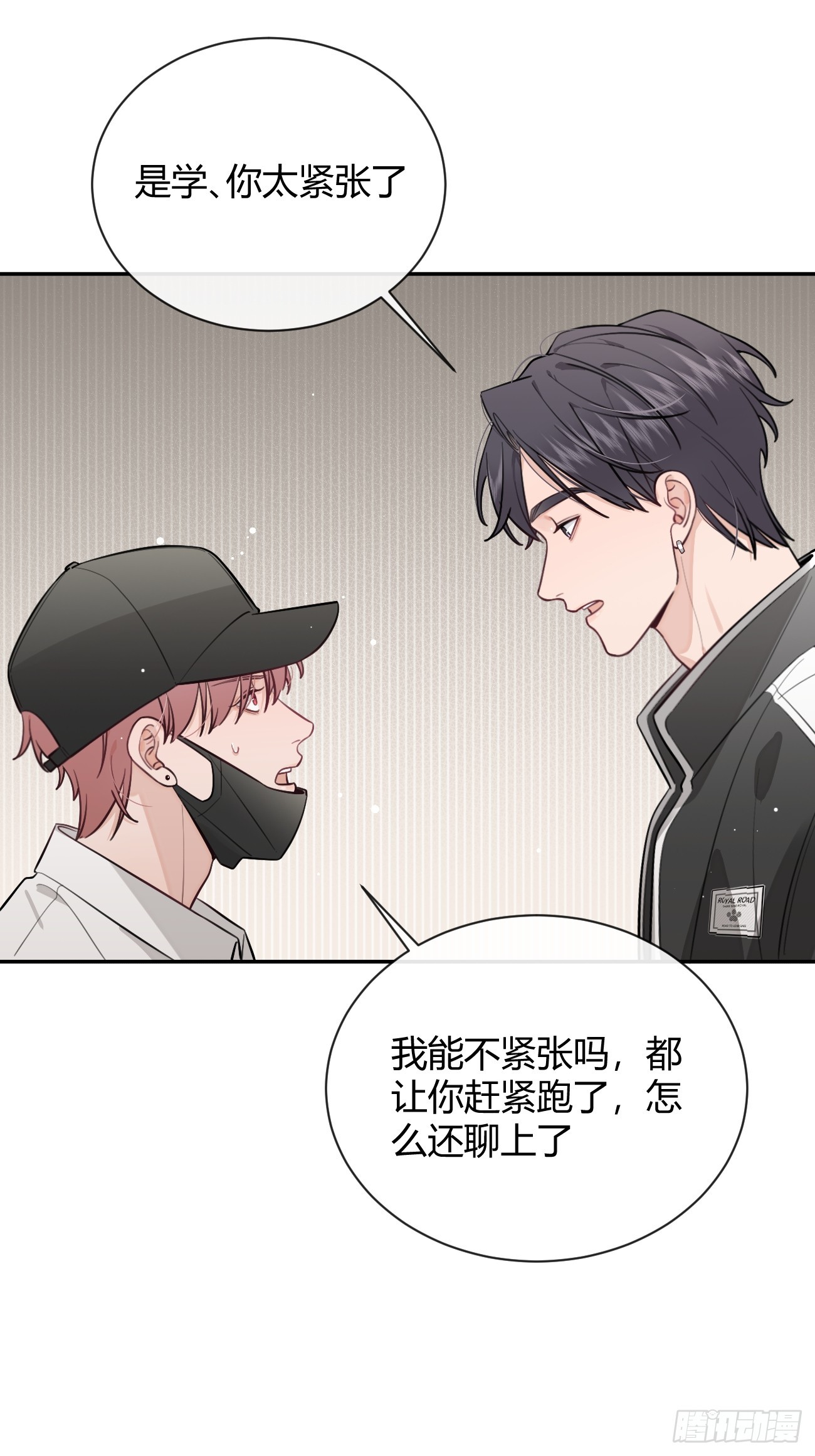 26.心动14