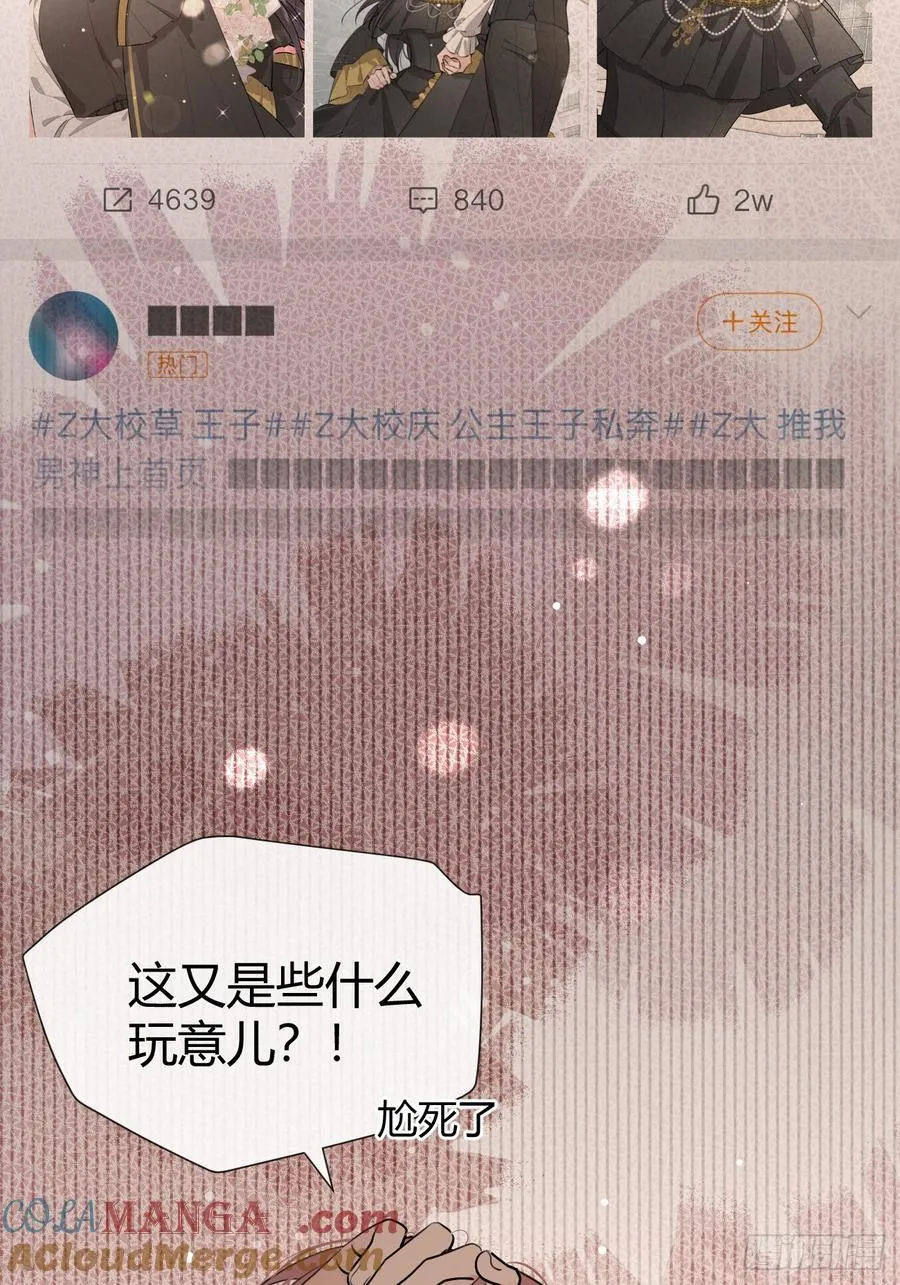 87.好像有些燥热？51