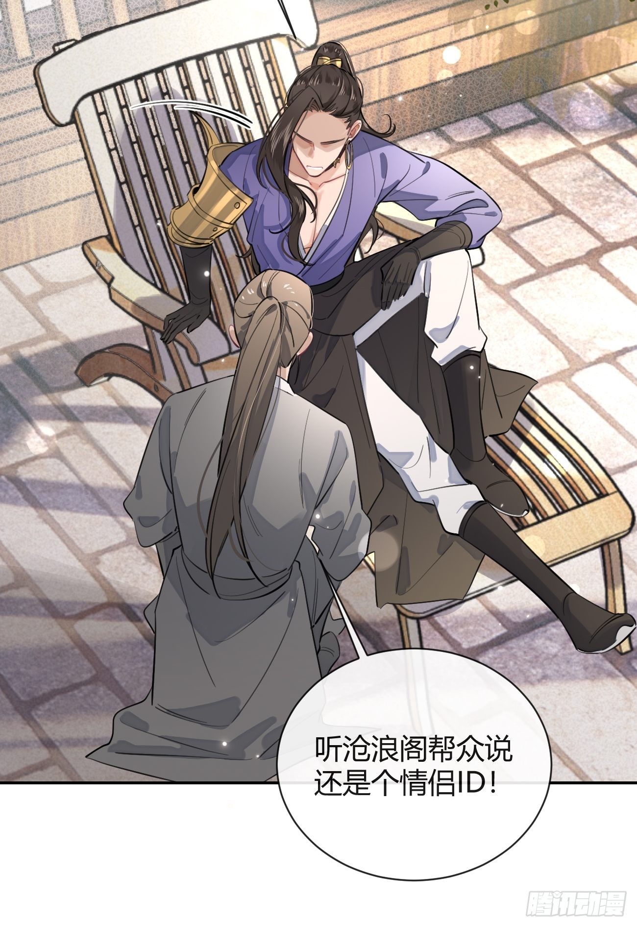 15.联手30