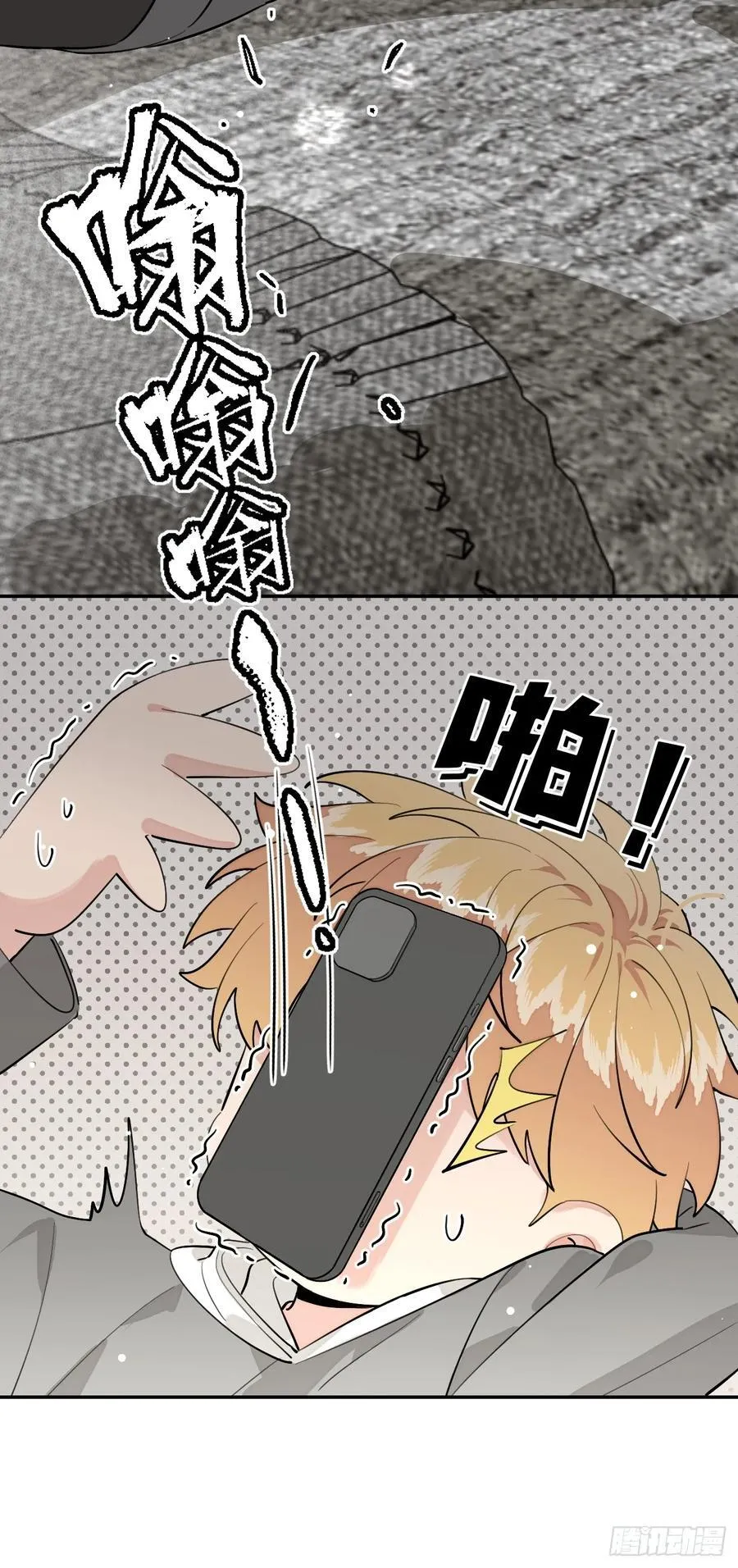 83.慈善晚宴47