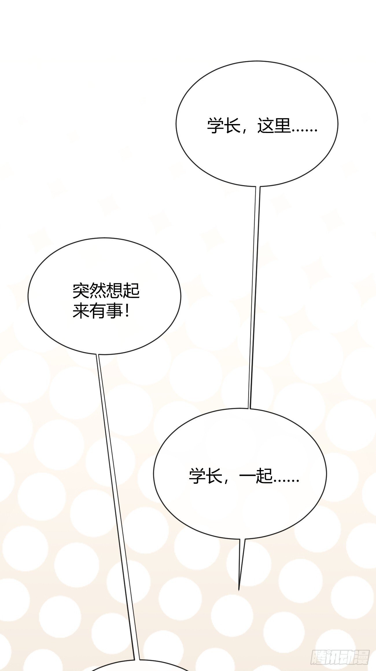 51. 逃与追27
