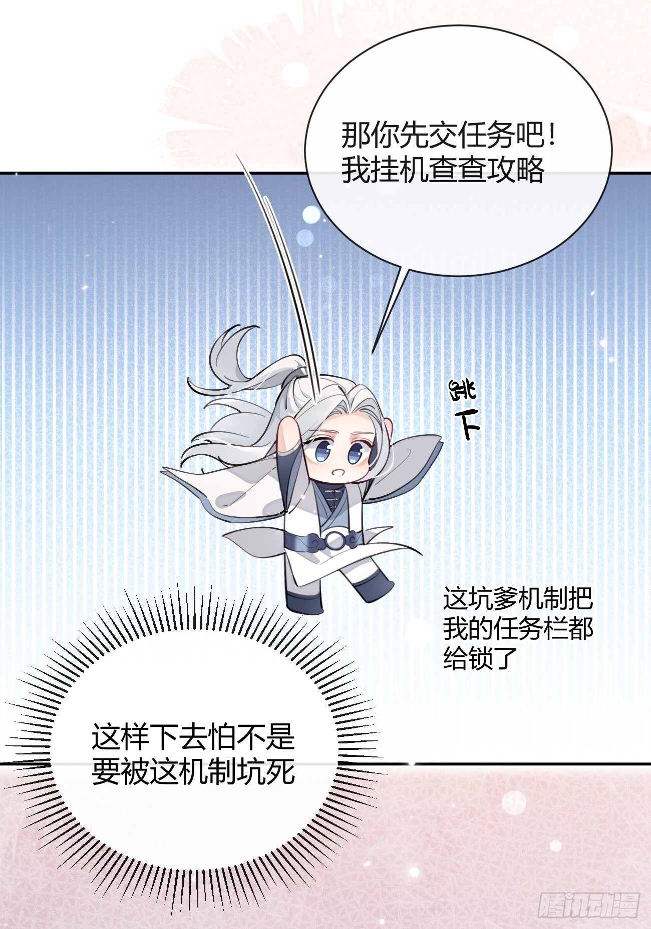 14.七夕活动48