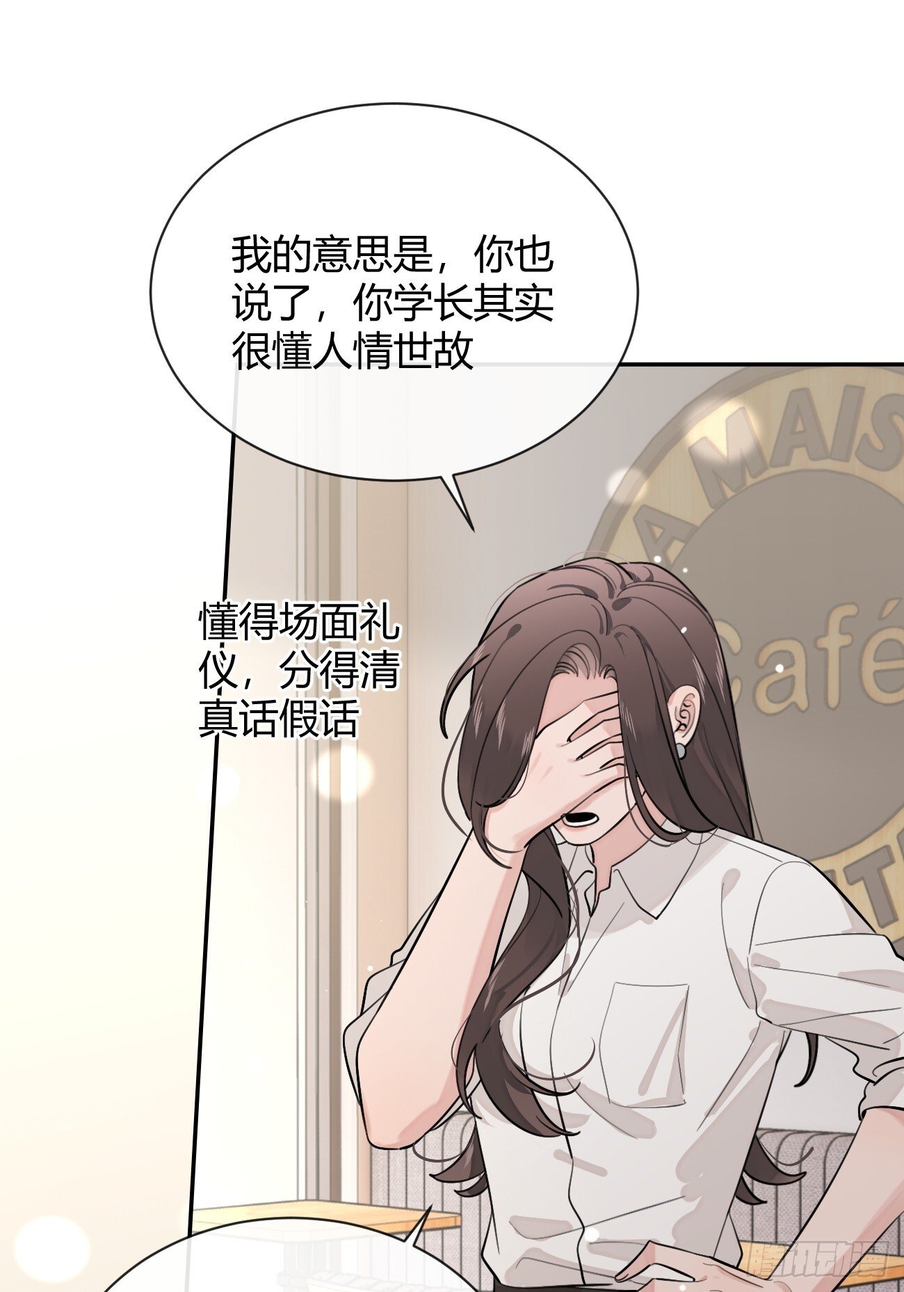 57.问心30