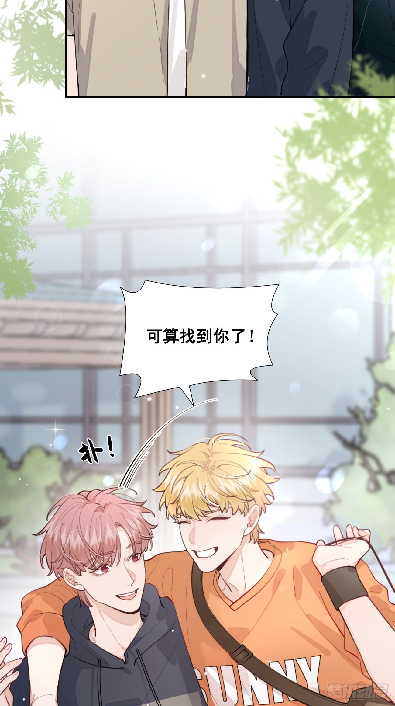 08.针锋相对28