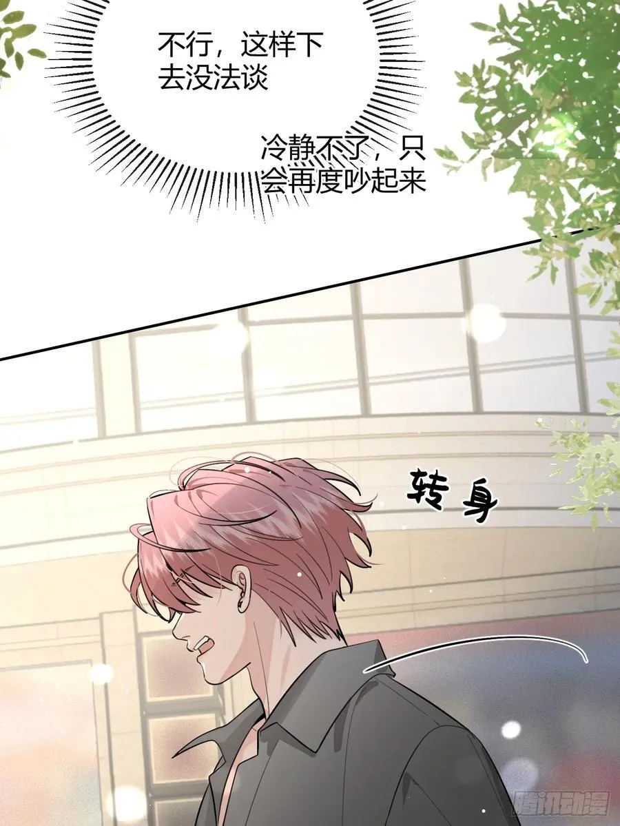 58.我喜欢你20