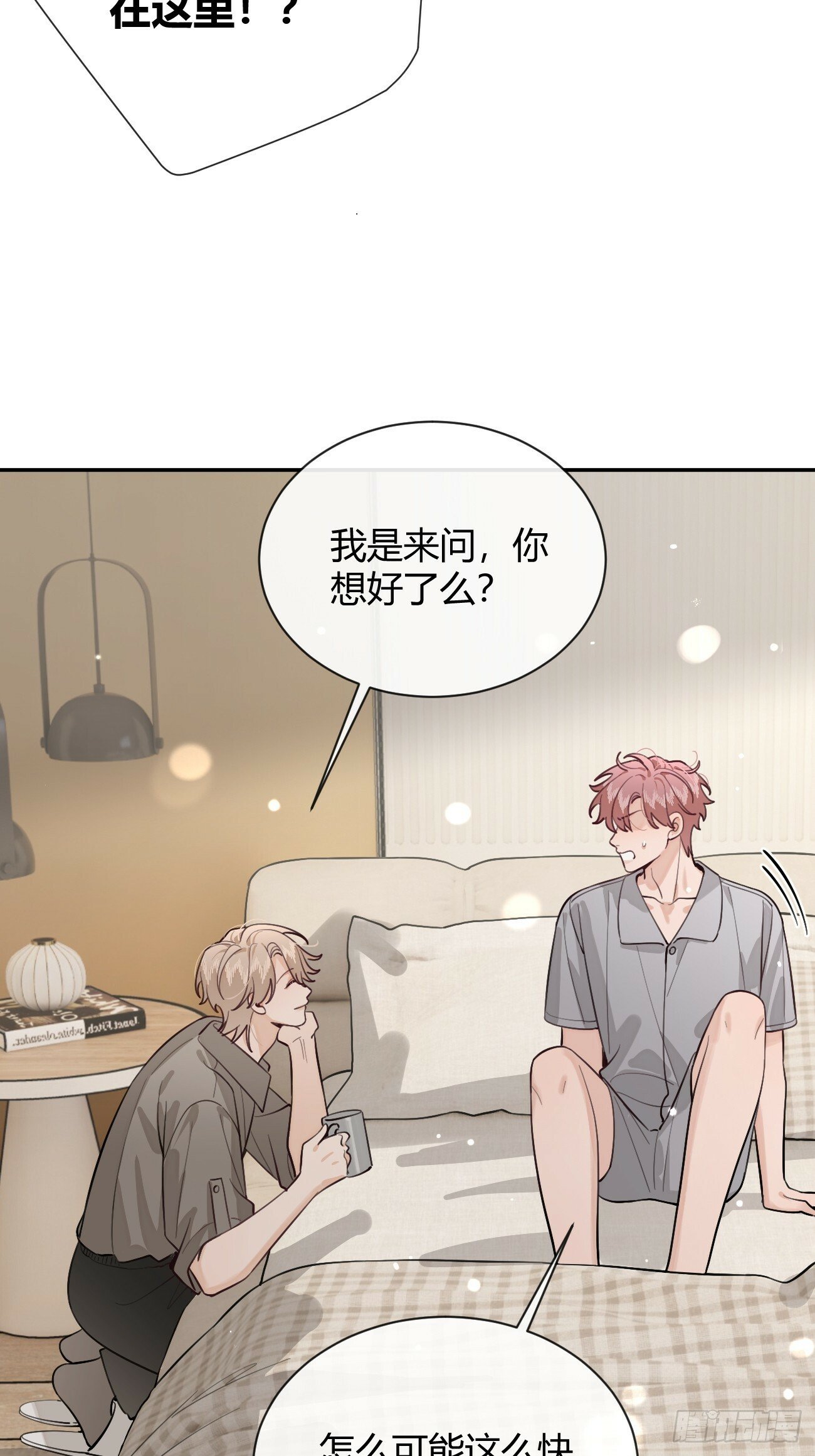 46.忠告22