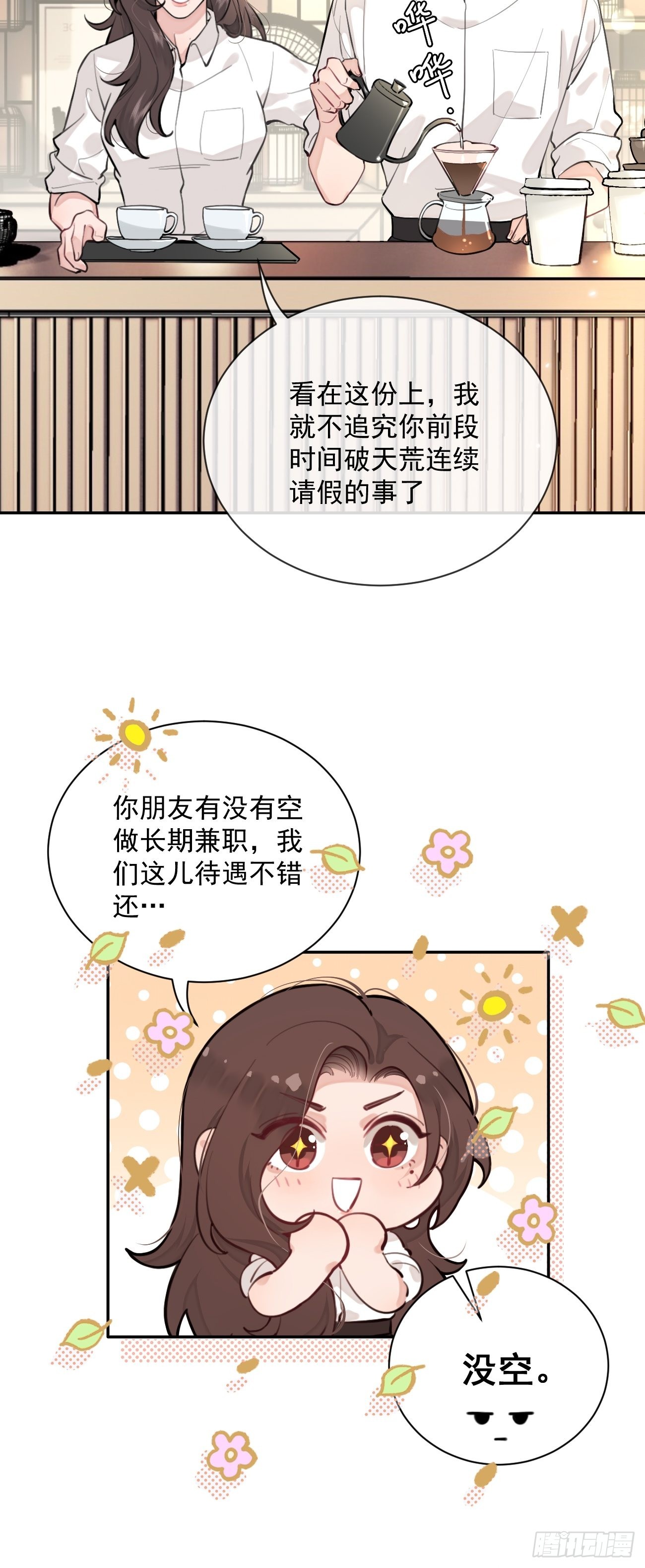06.学神的另一面56