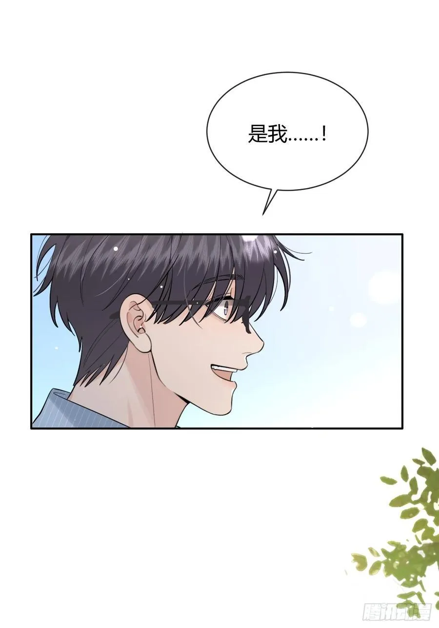 58.我喜欢你7