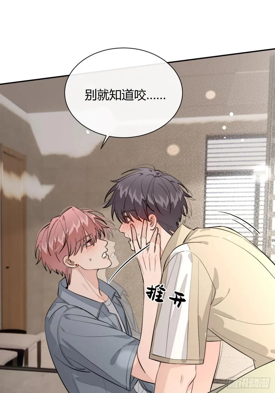 73.学长的教导31