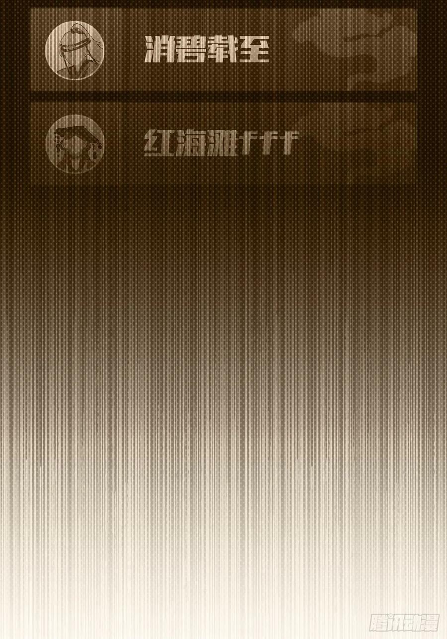 34.此岸31