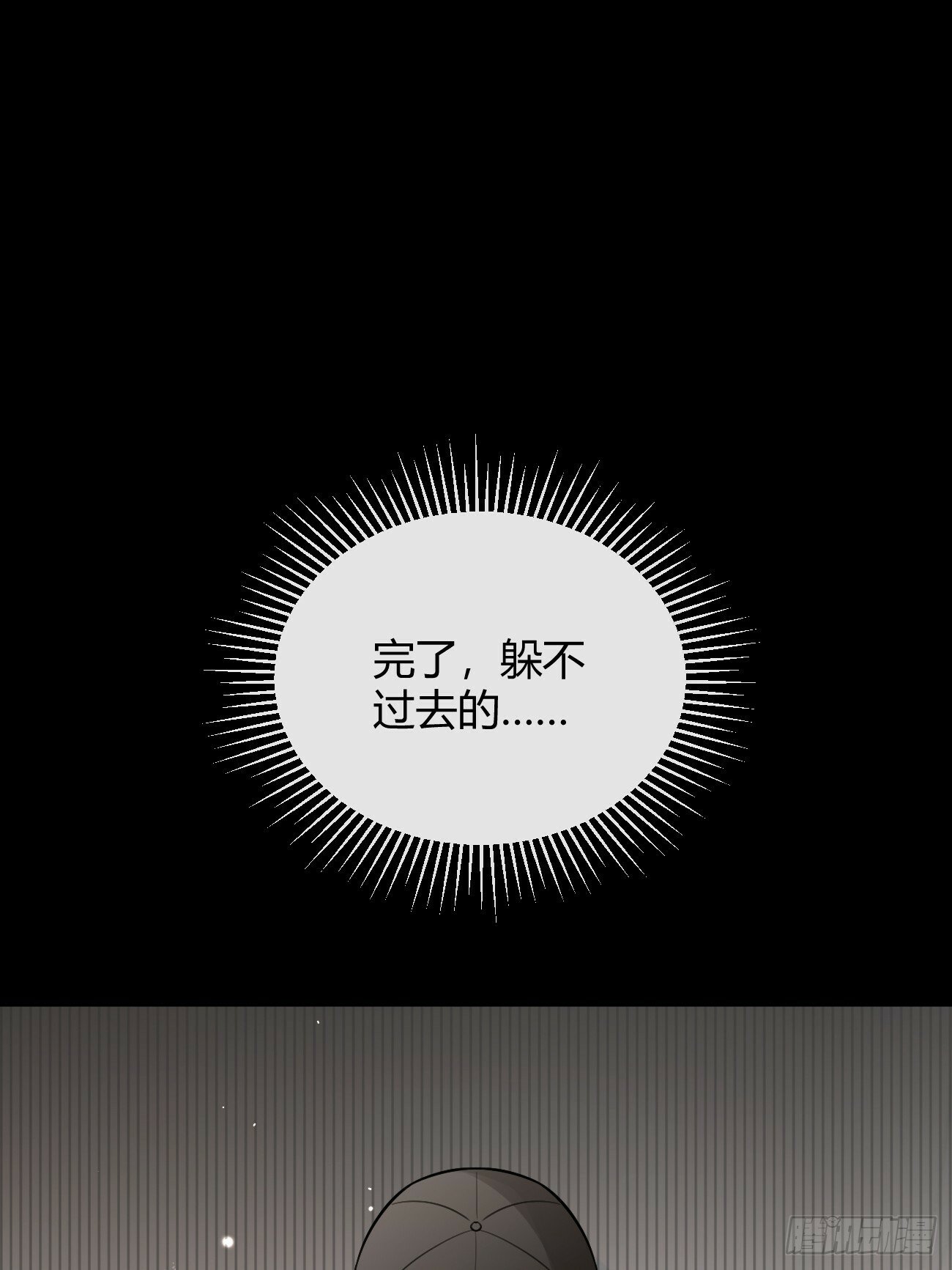41.遭遇38