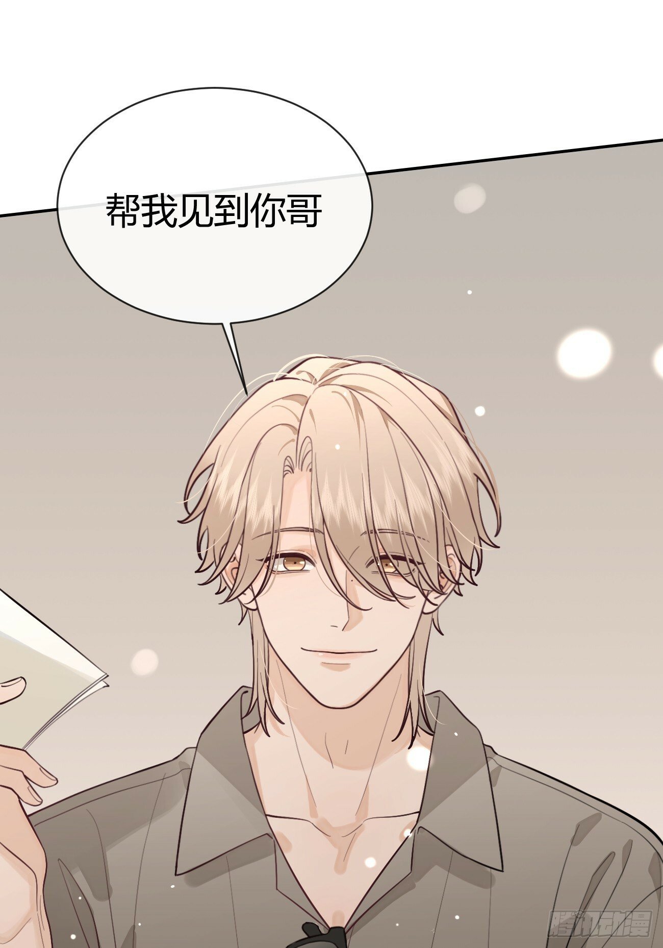 45.疏离14