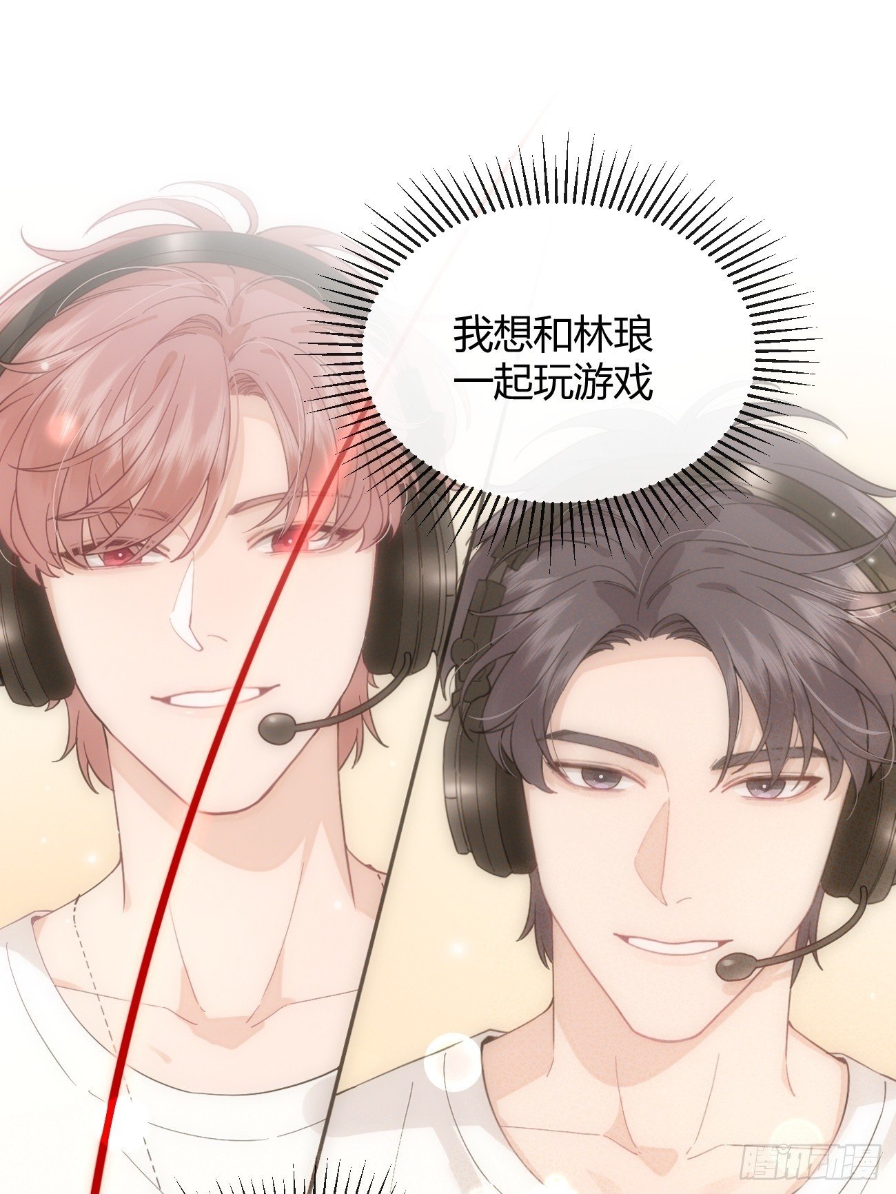 57.问心49