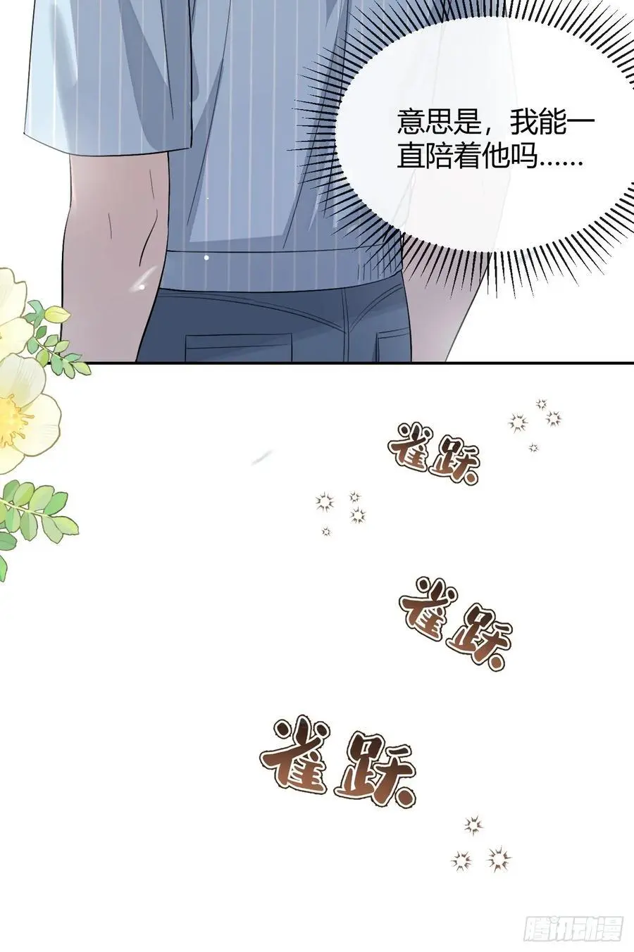 61.“奖励”44