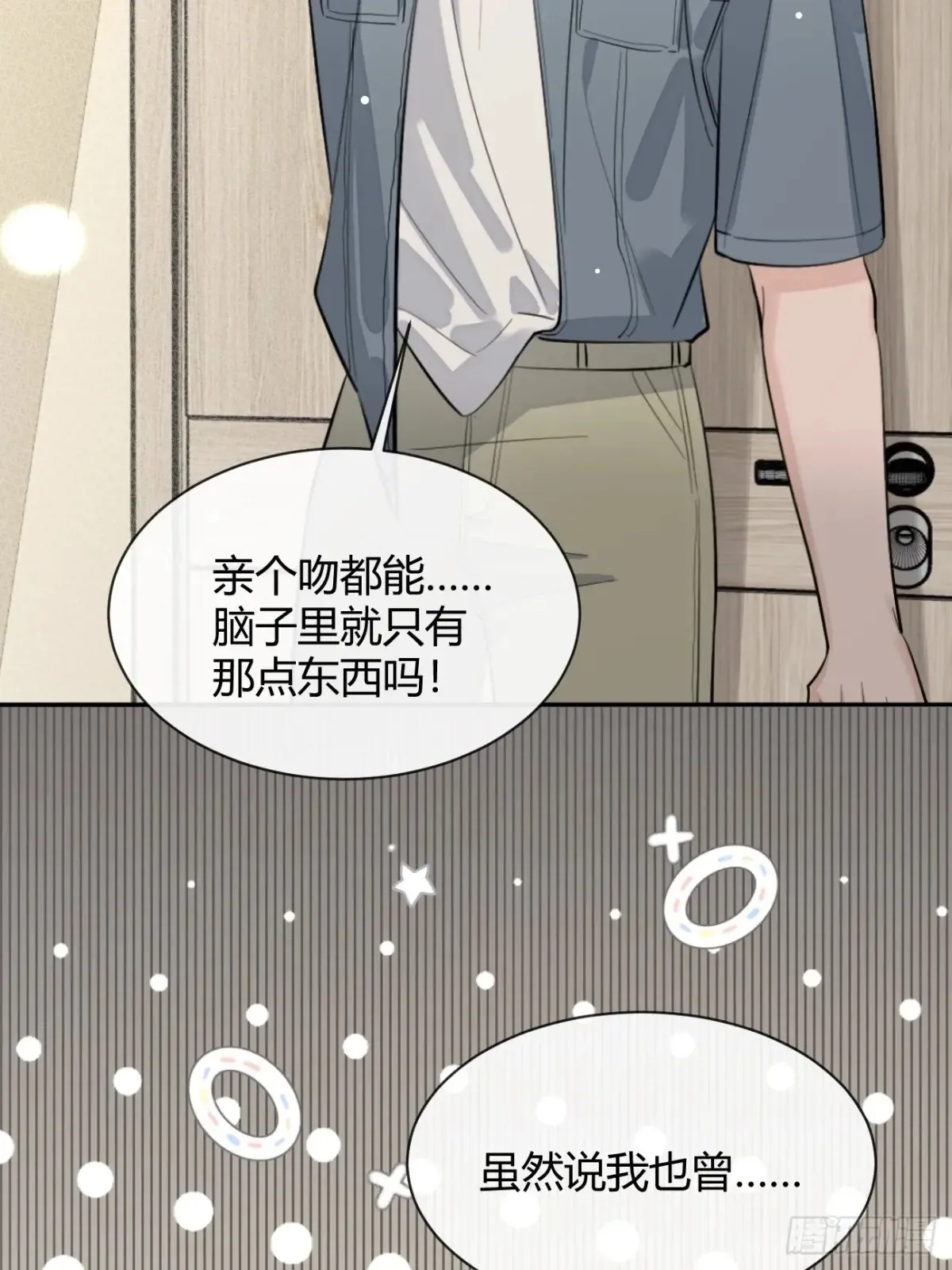 80.勾引12