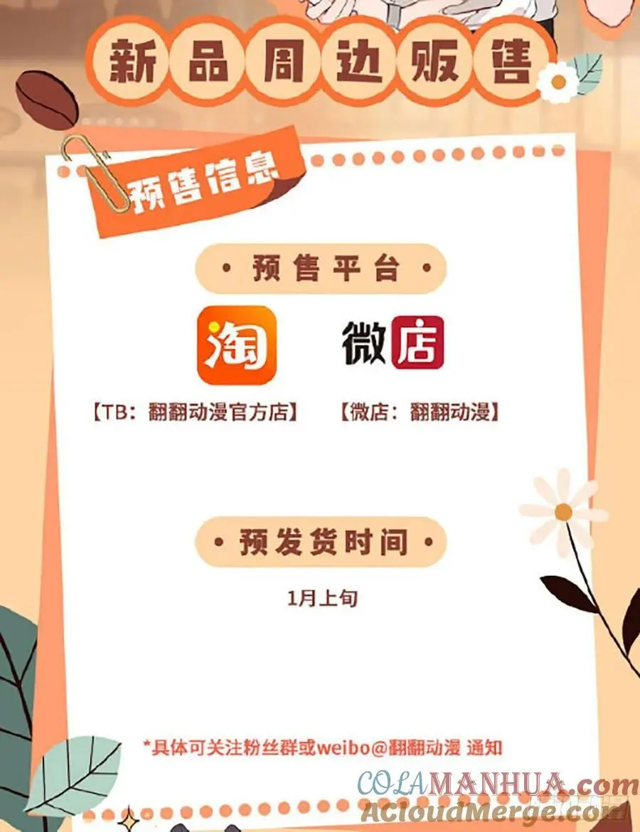 通知2