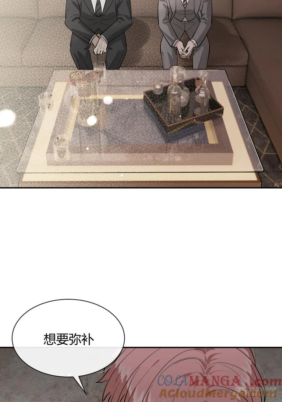 86.多谢款待3