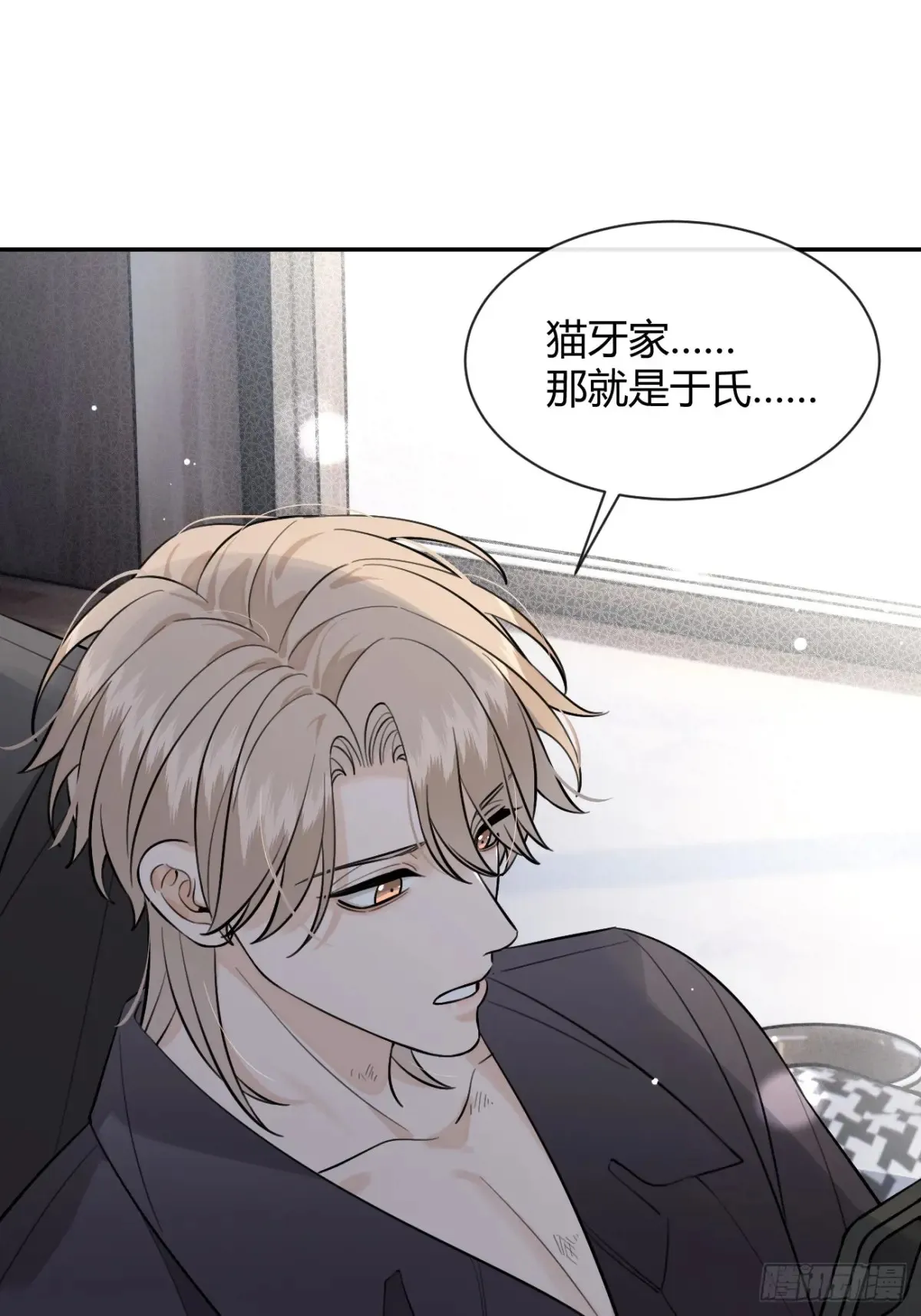 81.还没复合呢37