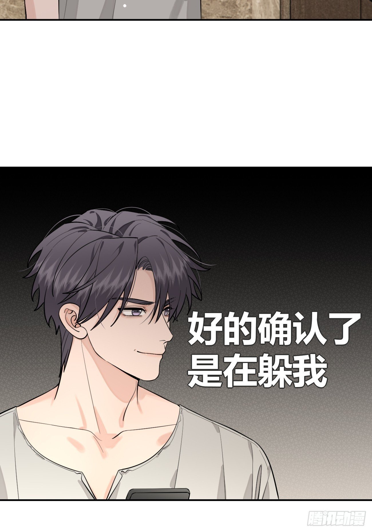51. 逃与追21