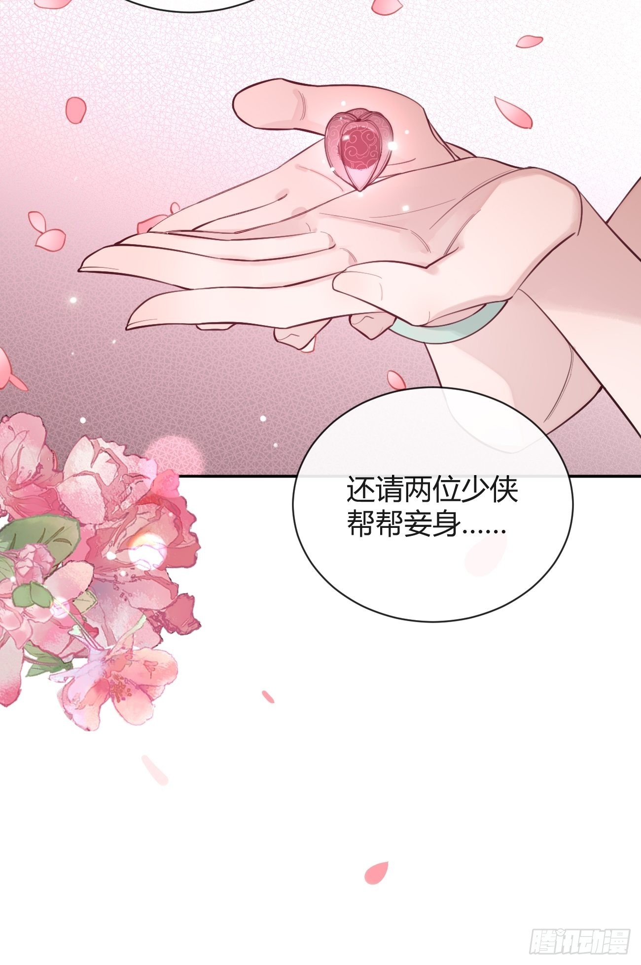 14.七夕活动19
