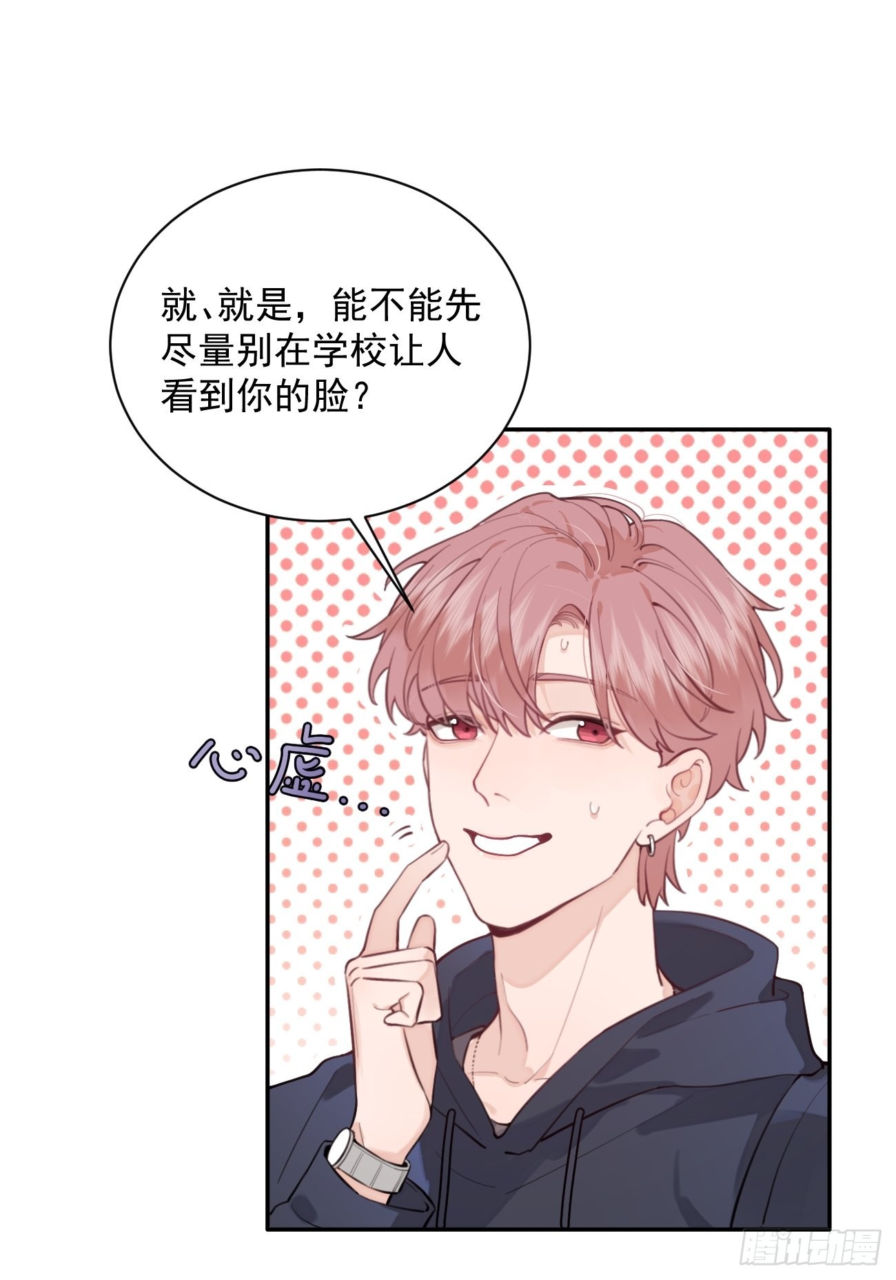 08.针锋相对19