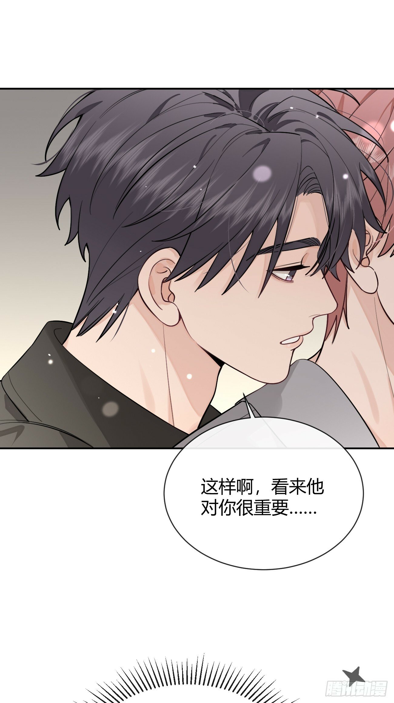 48. 学长，我手疼52