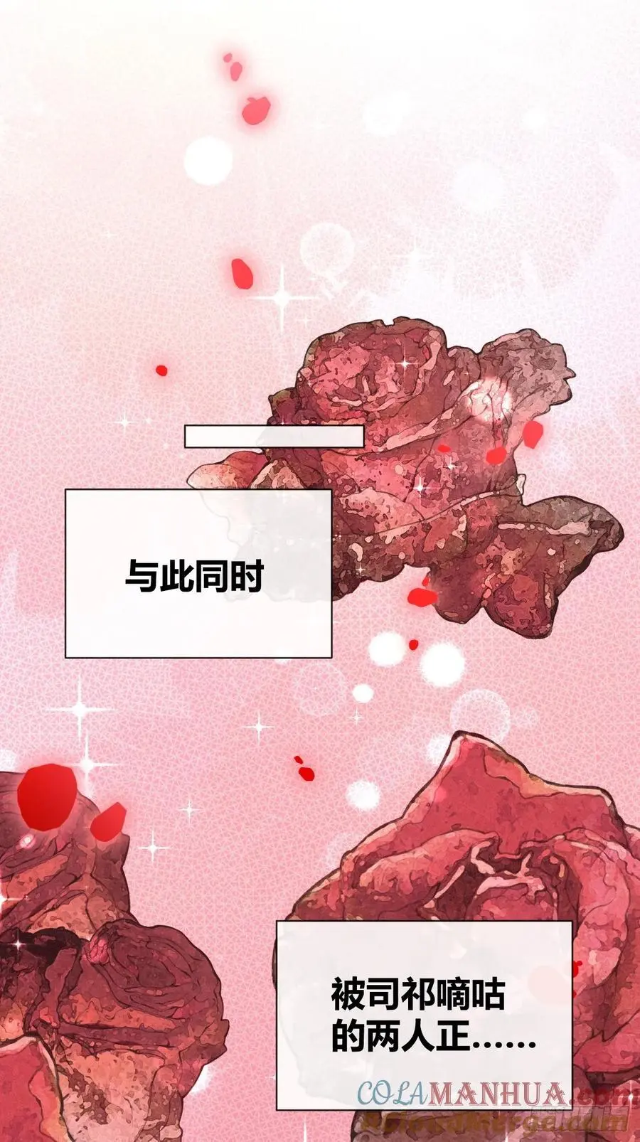64.如果那时51