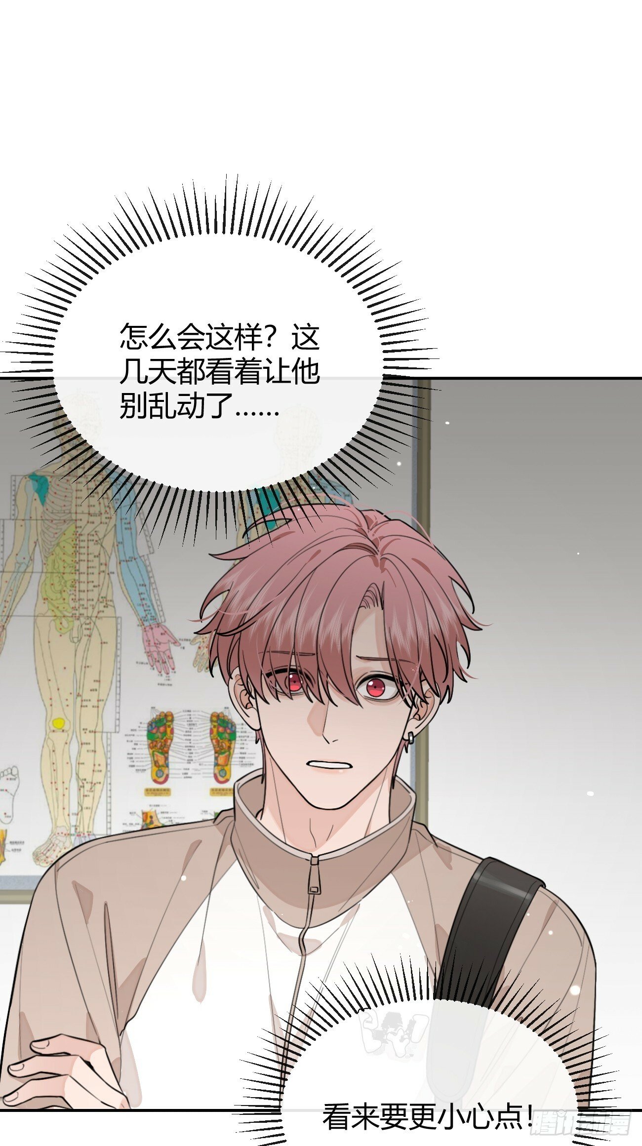 49. 只要不离开我身边40