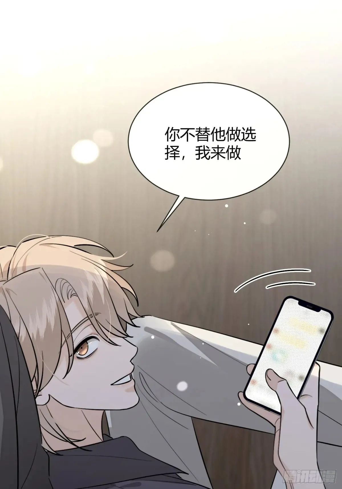 81.还没复合呢45